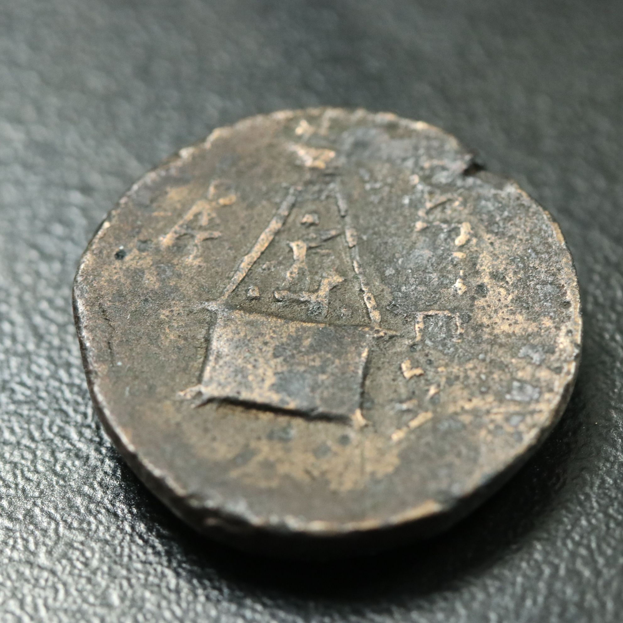 Ancient Tarsos, Cilicia Æ20 Coin, ca. 125 B.C.