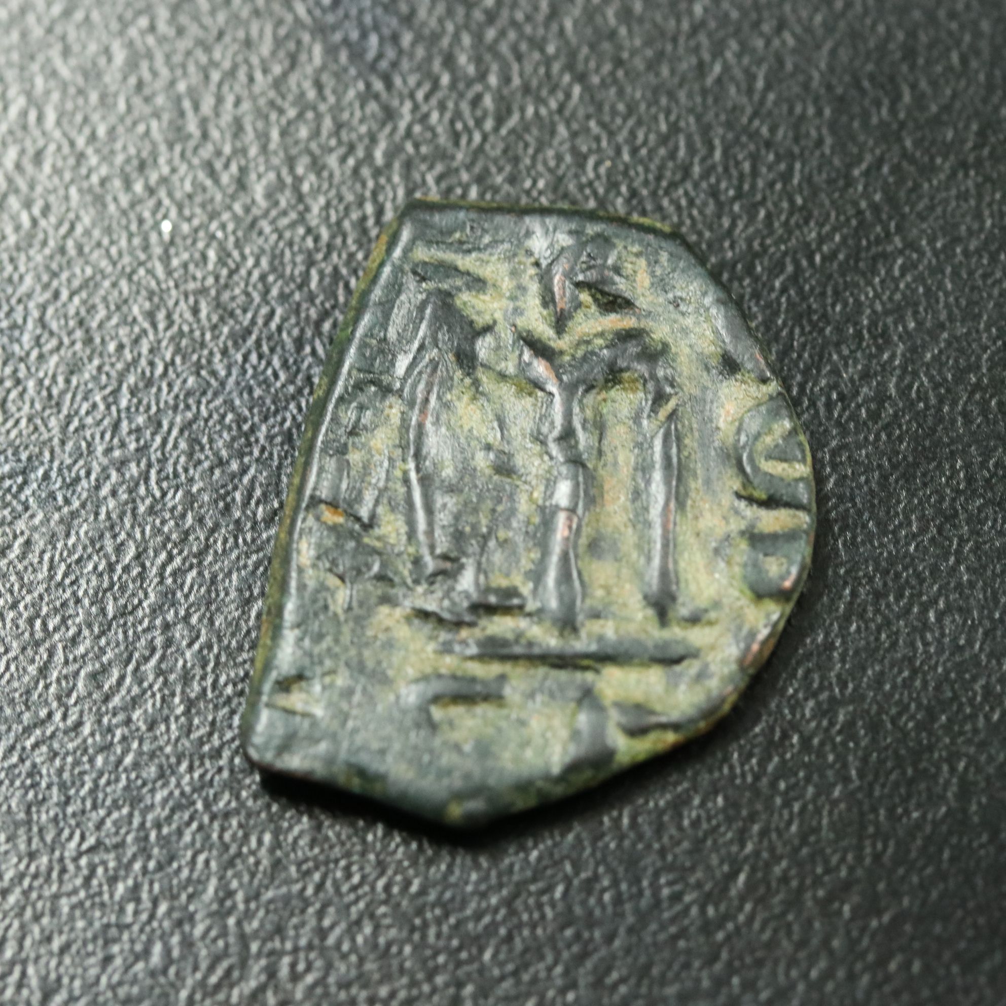 Ancient Byzantine Æ Follis Coin of Constans II, ca. 660 A.D.