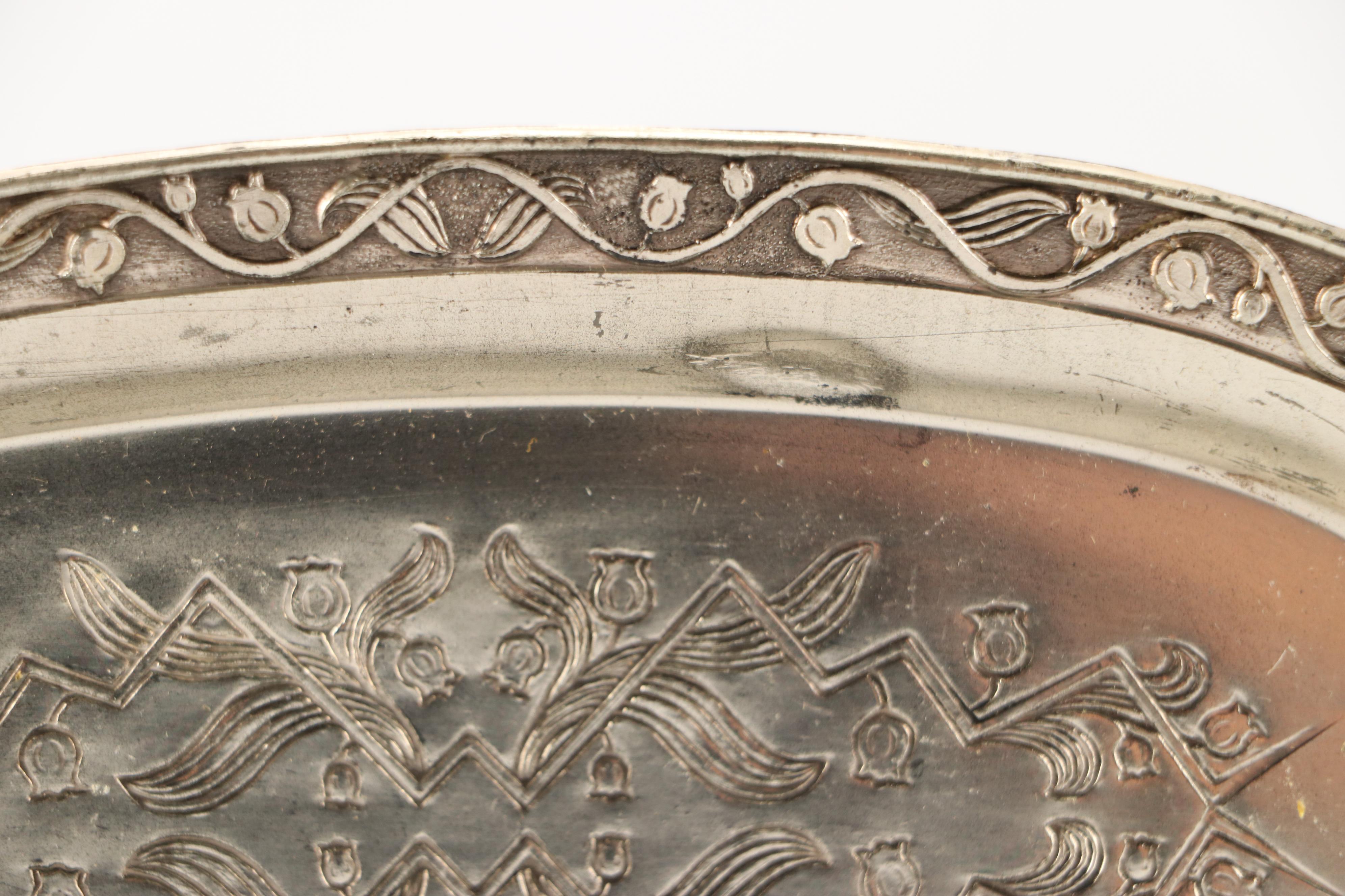 1933 Chicago World's Fair Sugar and Creamer Set with Other Tableware