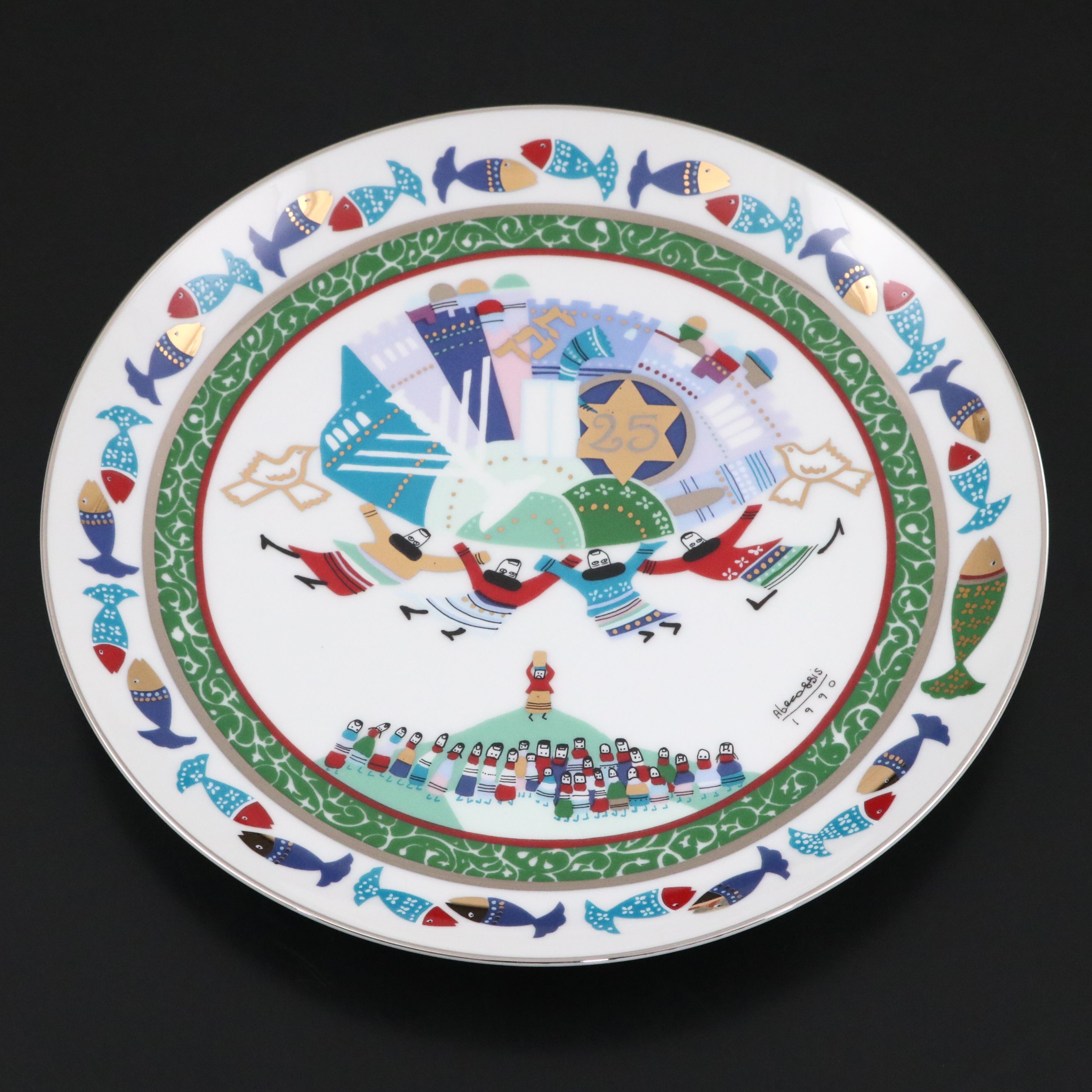 Raphael Abecassis "The Silver Anniversary" Porcelain Chabad Plate, 1990