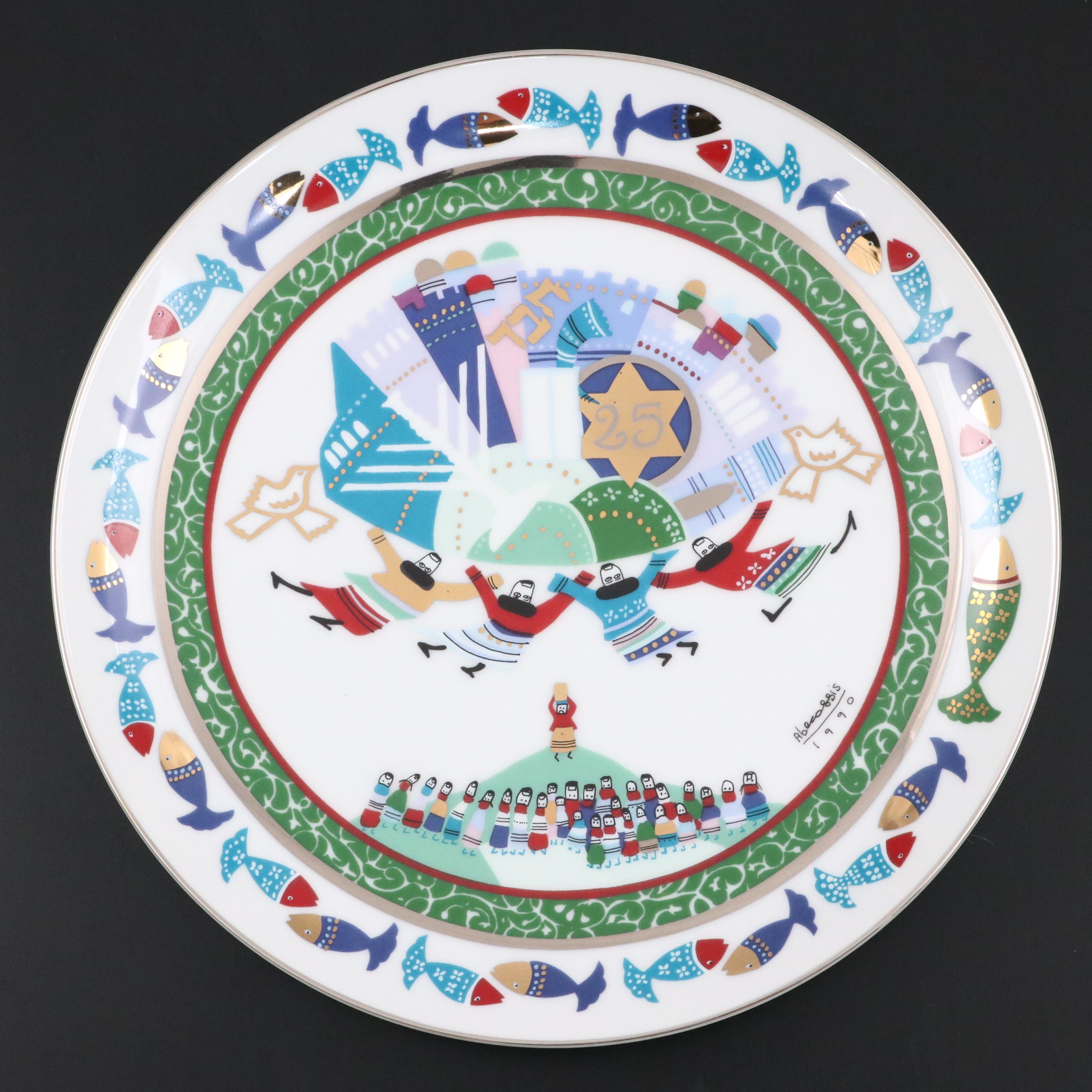 Raphael Abecassis "The Silver Anniversary" Porcelain Chabad Plate, 1990
