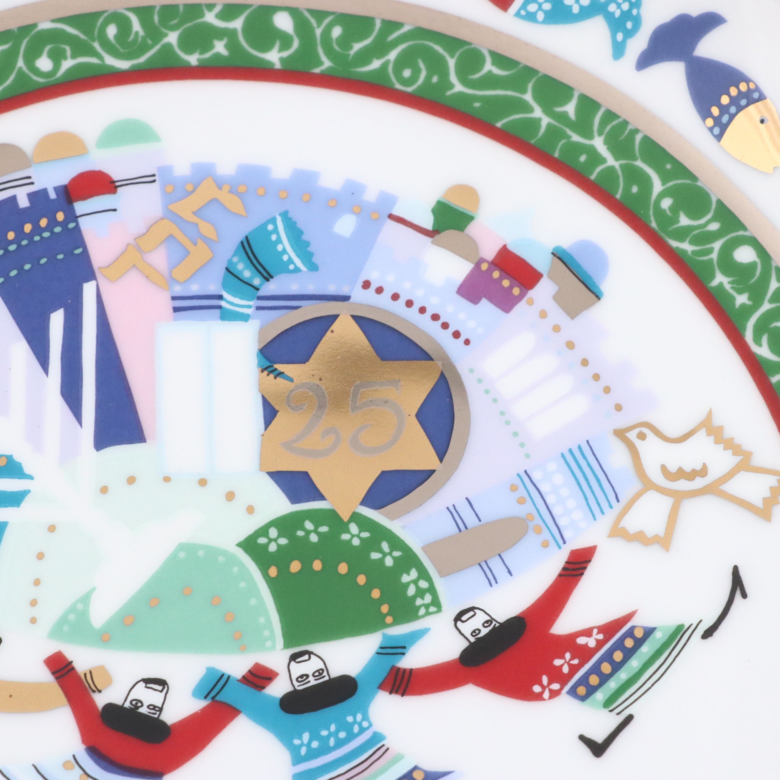 Raphael Abecassis "The Silver Anniversary" Porcelain Chabad Plate, 1990