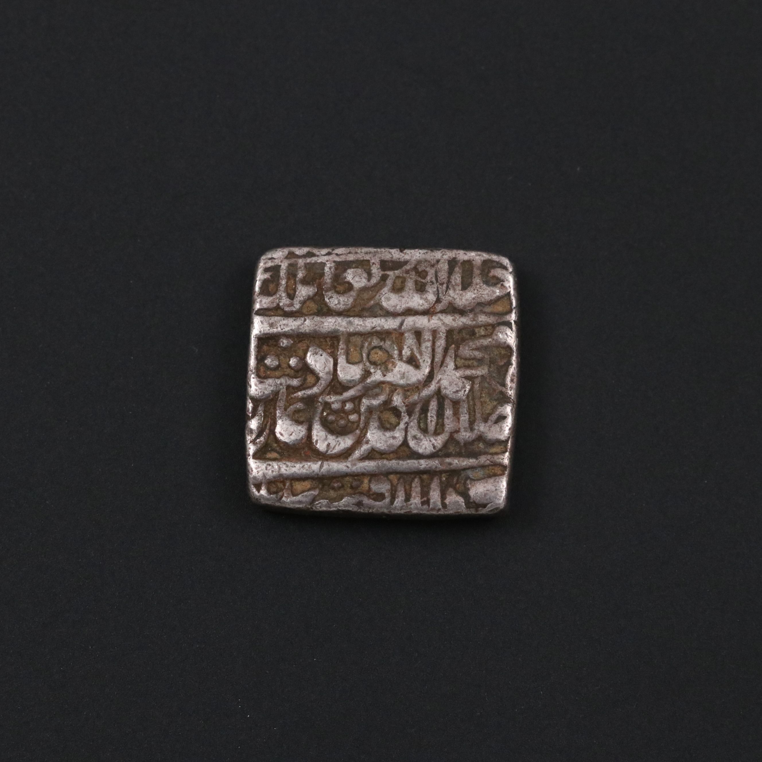 Antique Mughal Empire AR Rupee Coin of Akbar, ca. 1579