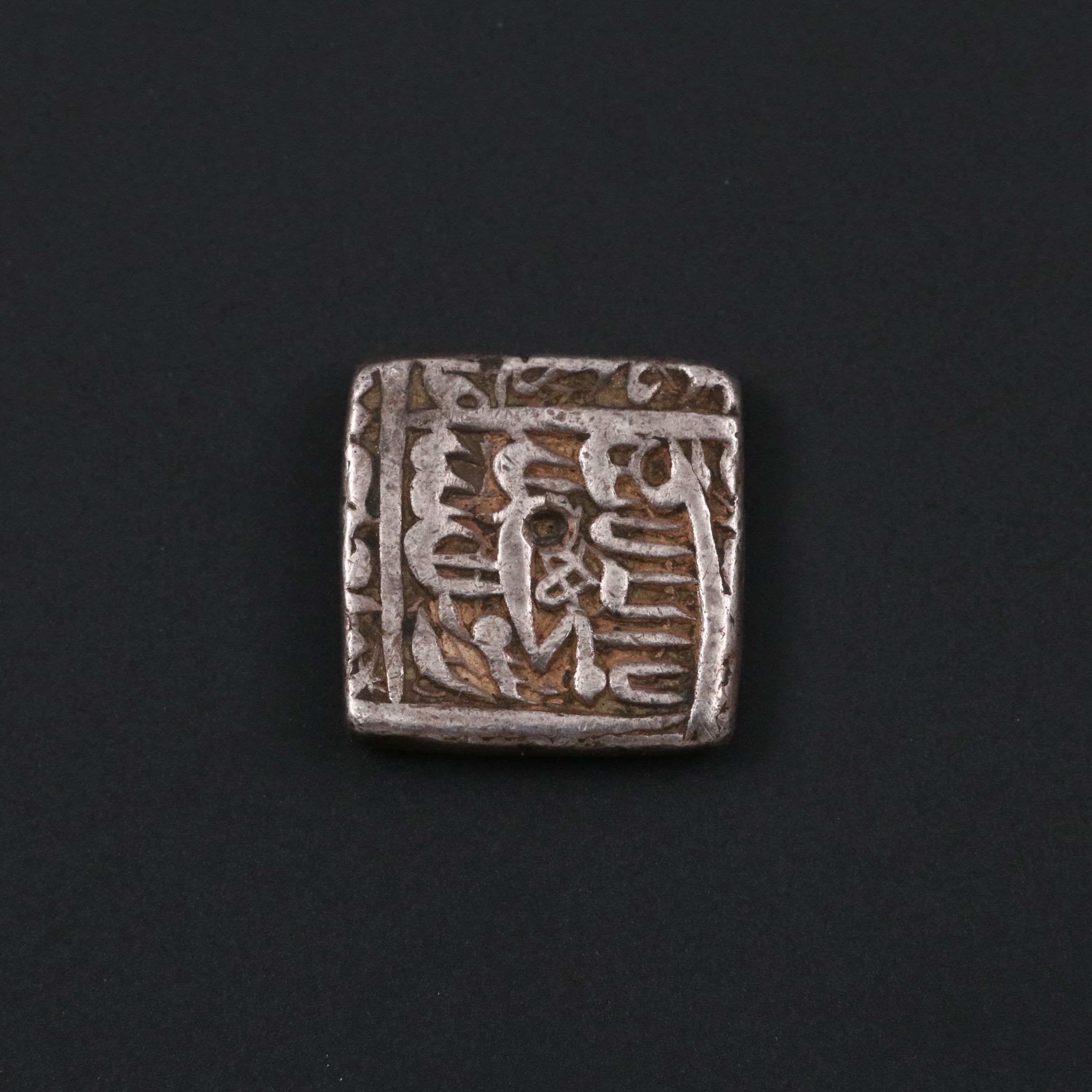 Antique Mughal Empire AR Rupee Coin of Akbar, ca. 1579