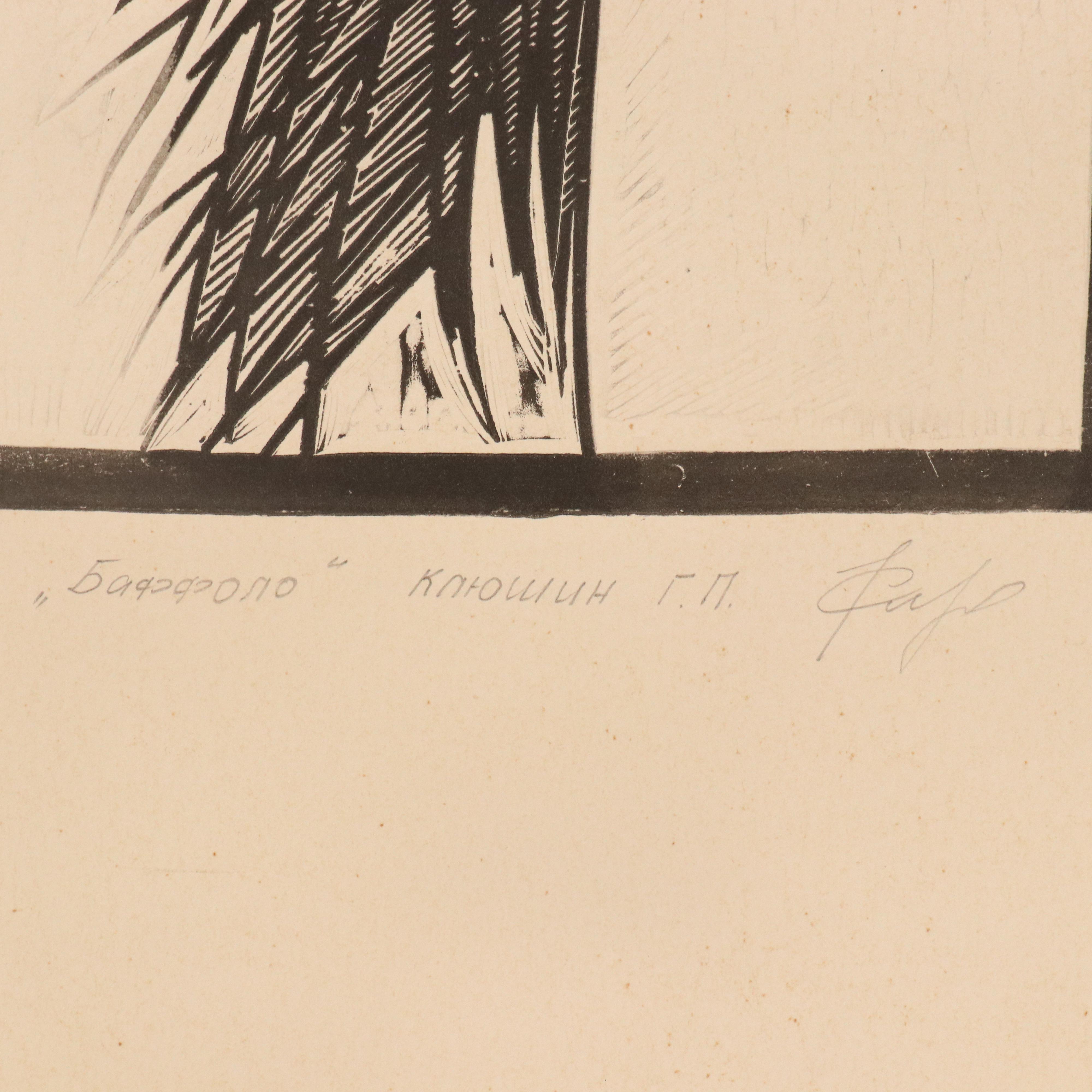 Woodcut "Buffalo," Late 20th Century