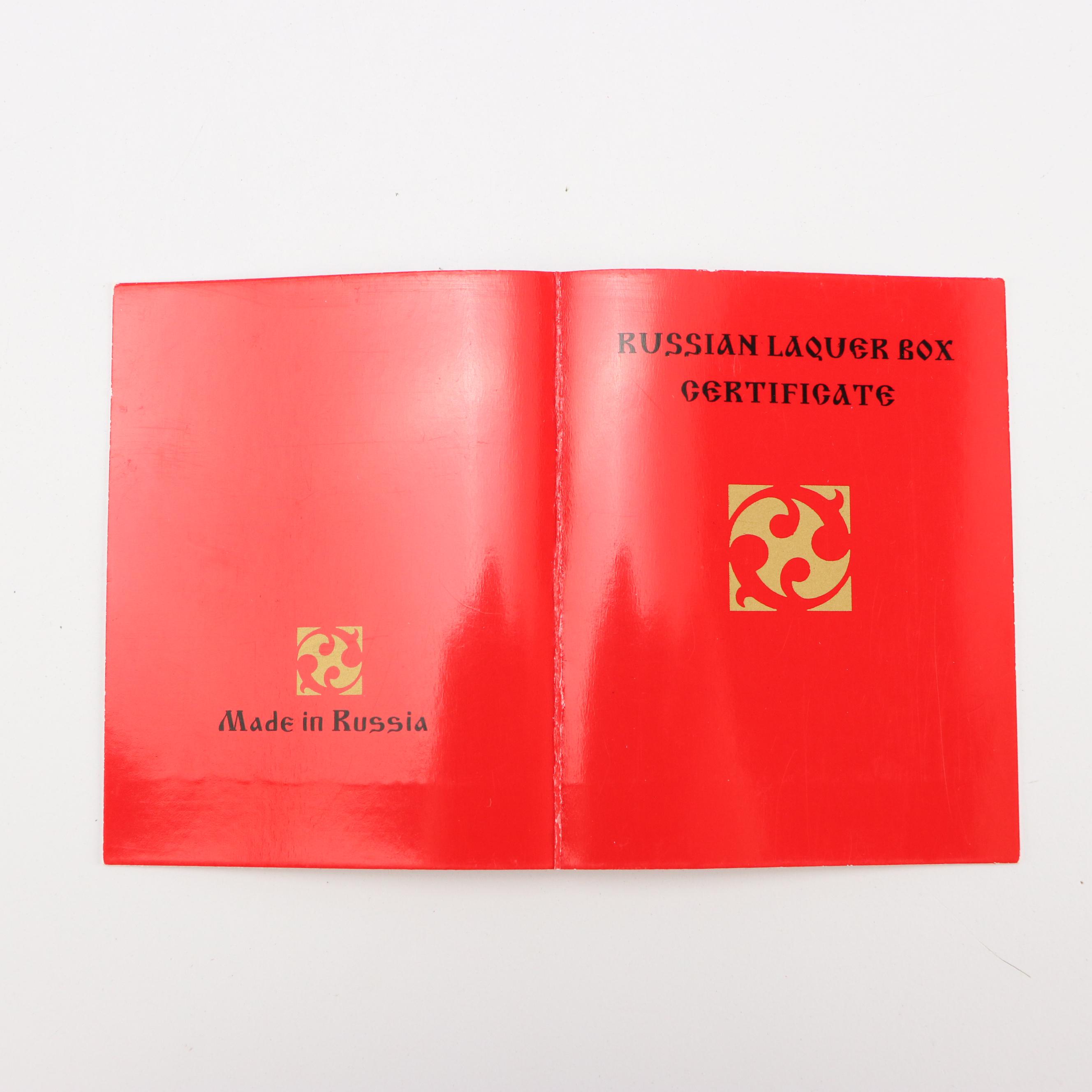 Russian Fedoskino Hand-Painted Cat Portrait Lacquerware Box