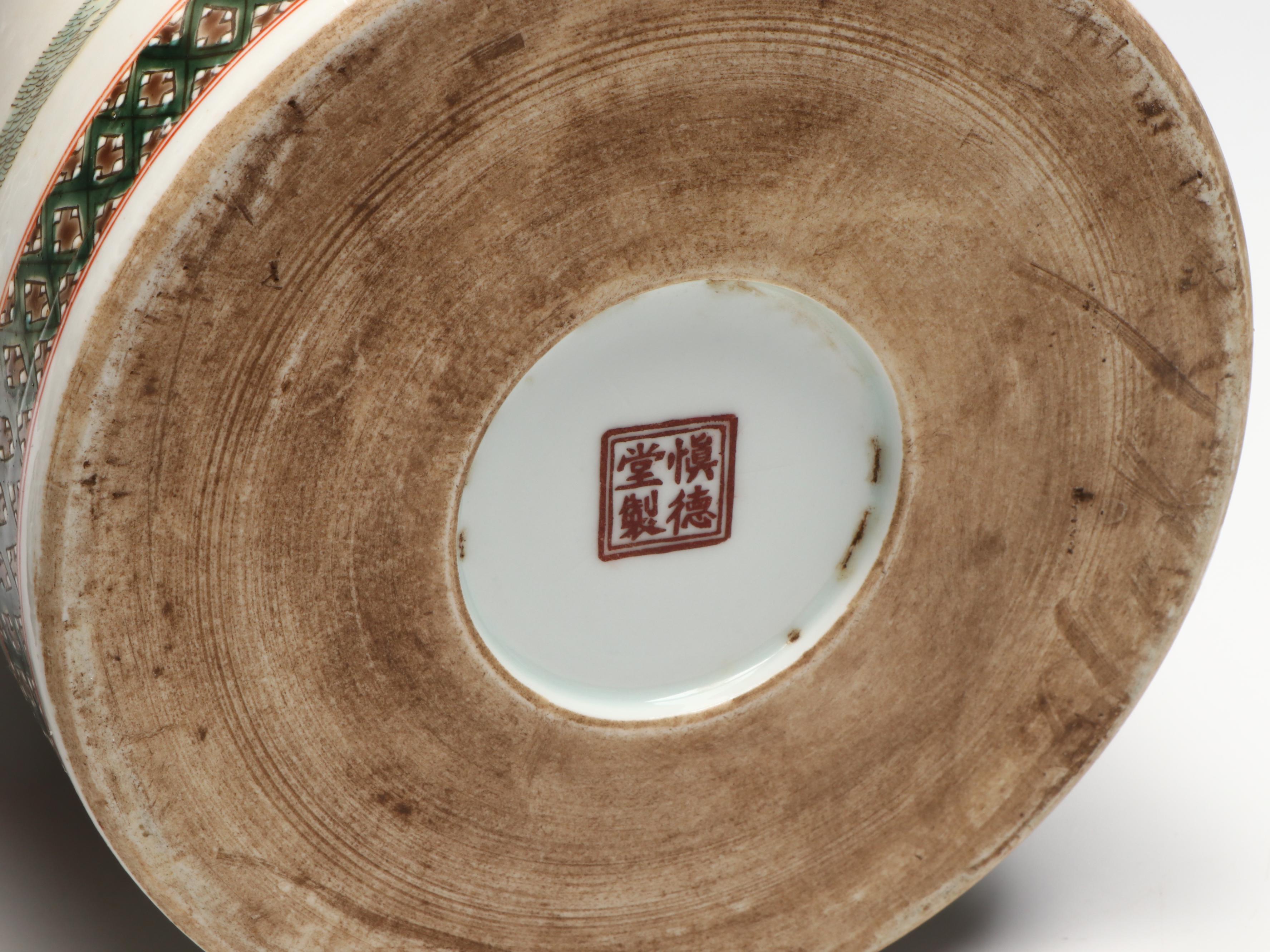 Chinese Export Cricket Handled Tea Canister and Porcelain Ginger Jar