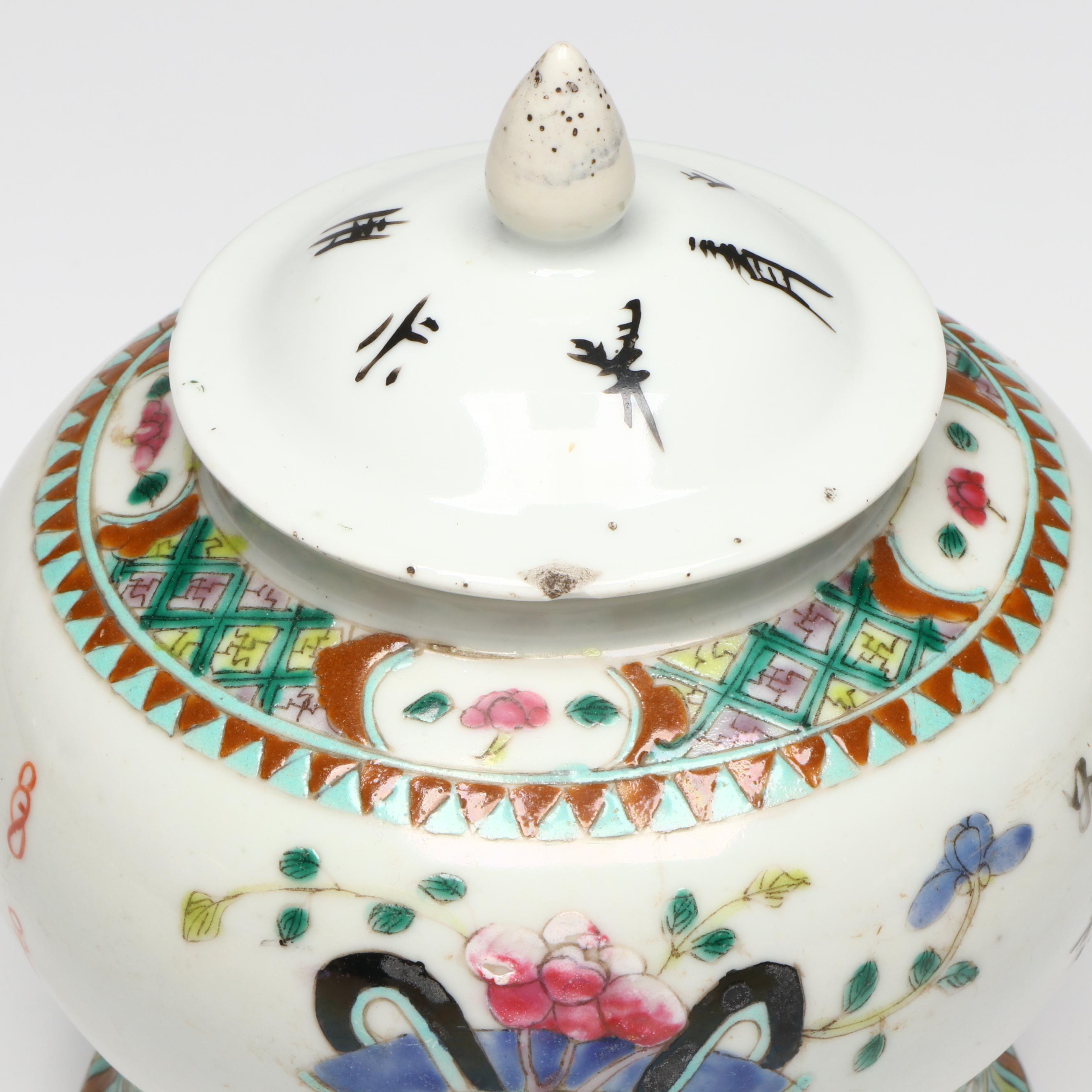 Chinese Export Cricket Handled Tea Canister and Porcelain Ginger Jar
