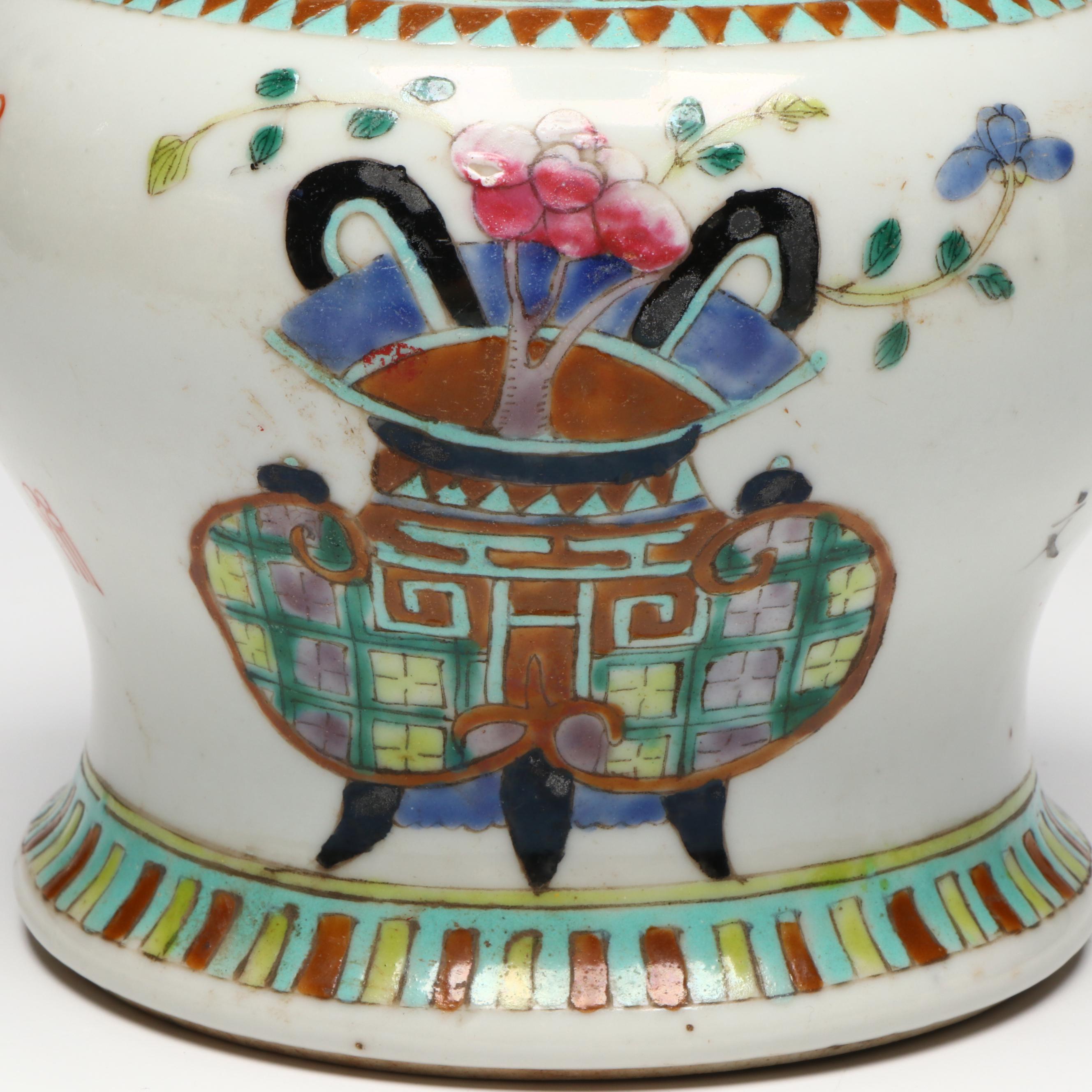Chinese Export Cricket Handled Tea Canister and Porcelain Ginger Jar