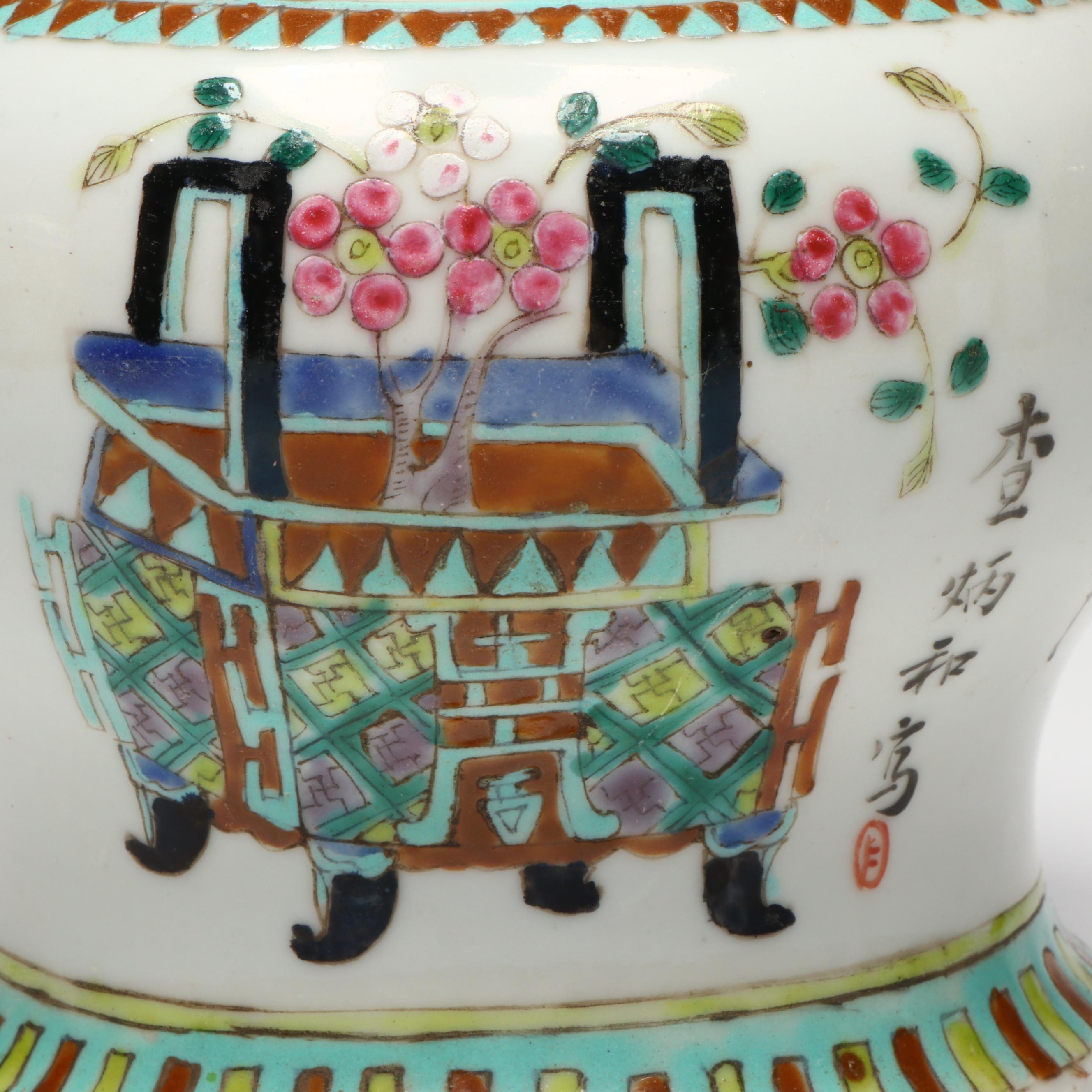 Chinese Export Cricket Handled Tea Canister and Porcelain Ginger Jar