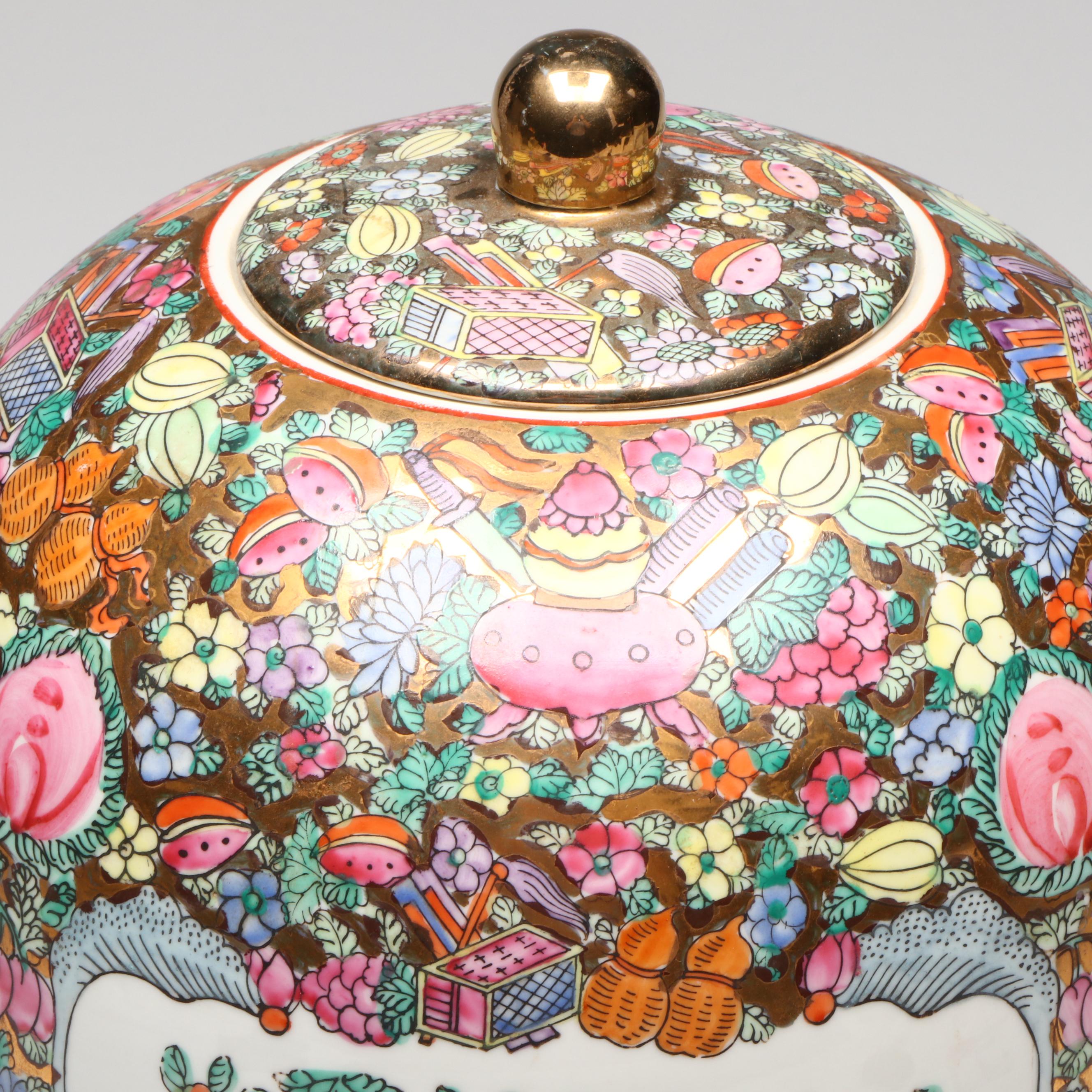 Chinese Famille Rose Porcelain Ginger Jar