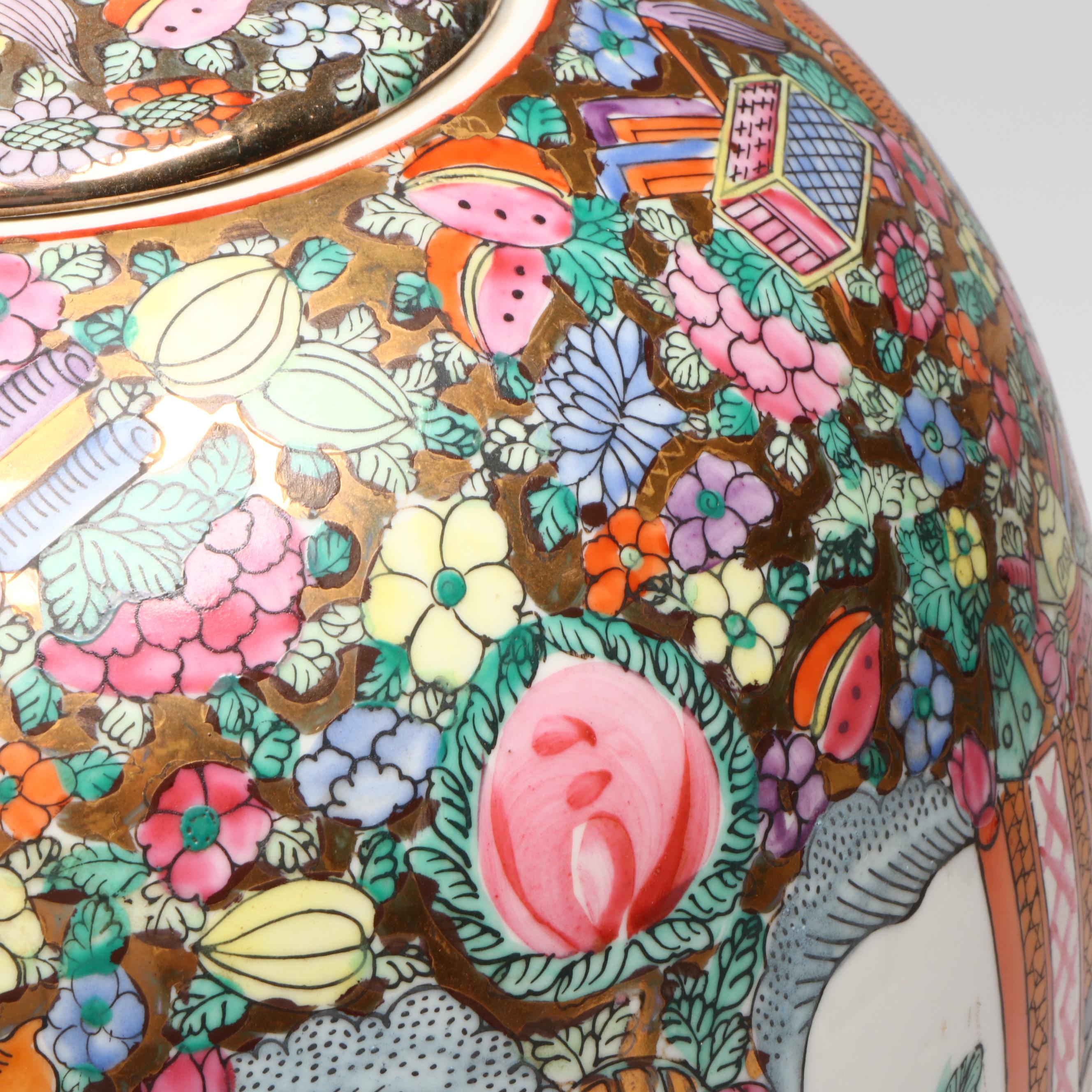 Chinese Famille Rose Porcelain Ginger Jar