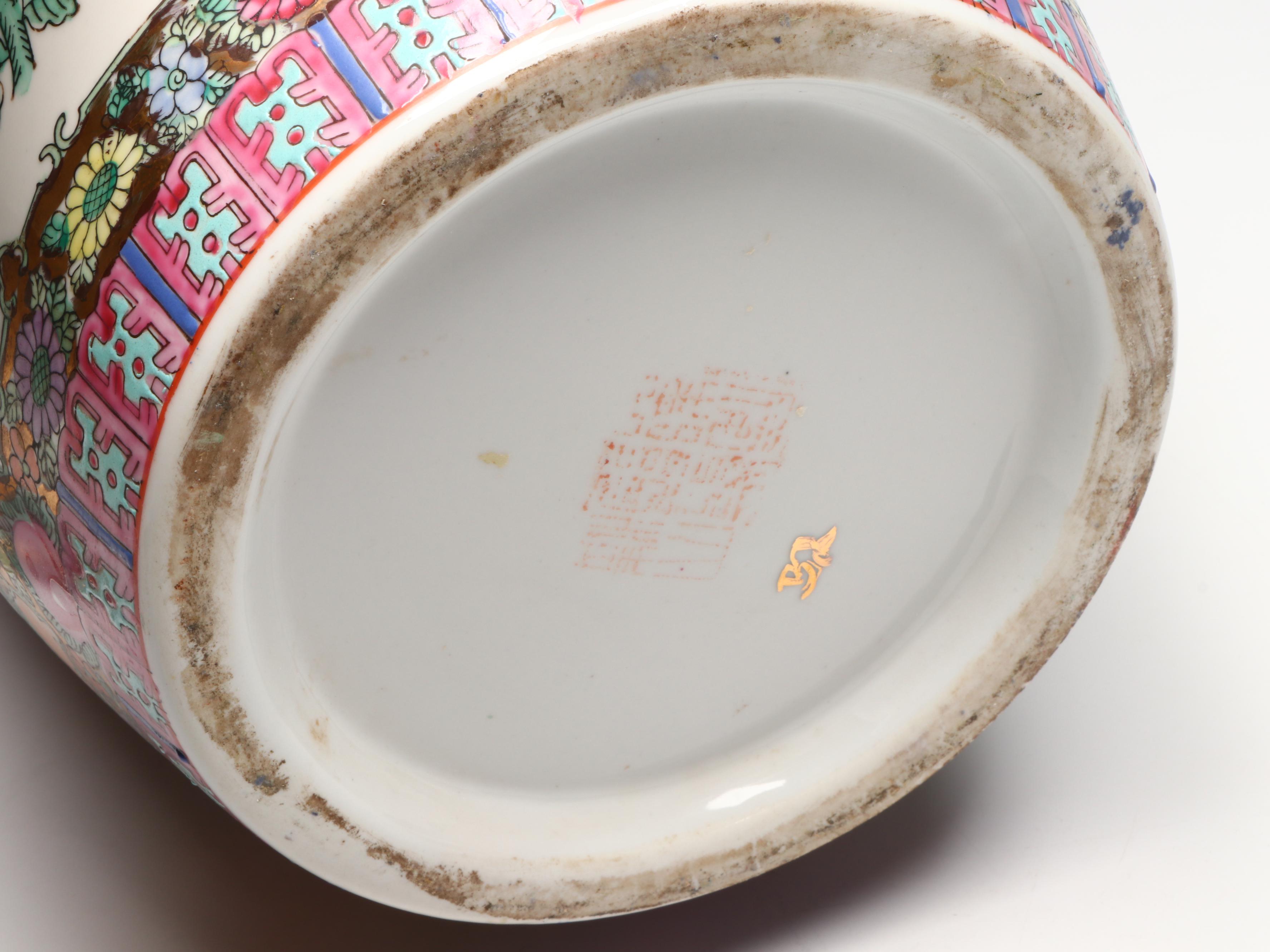 Chinese Famille Rose Porcelain Ginger Jar