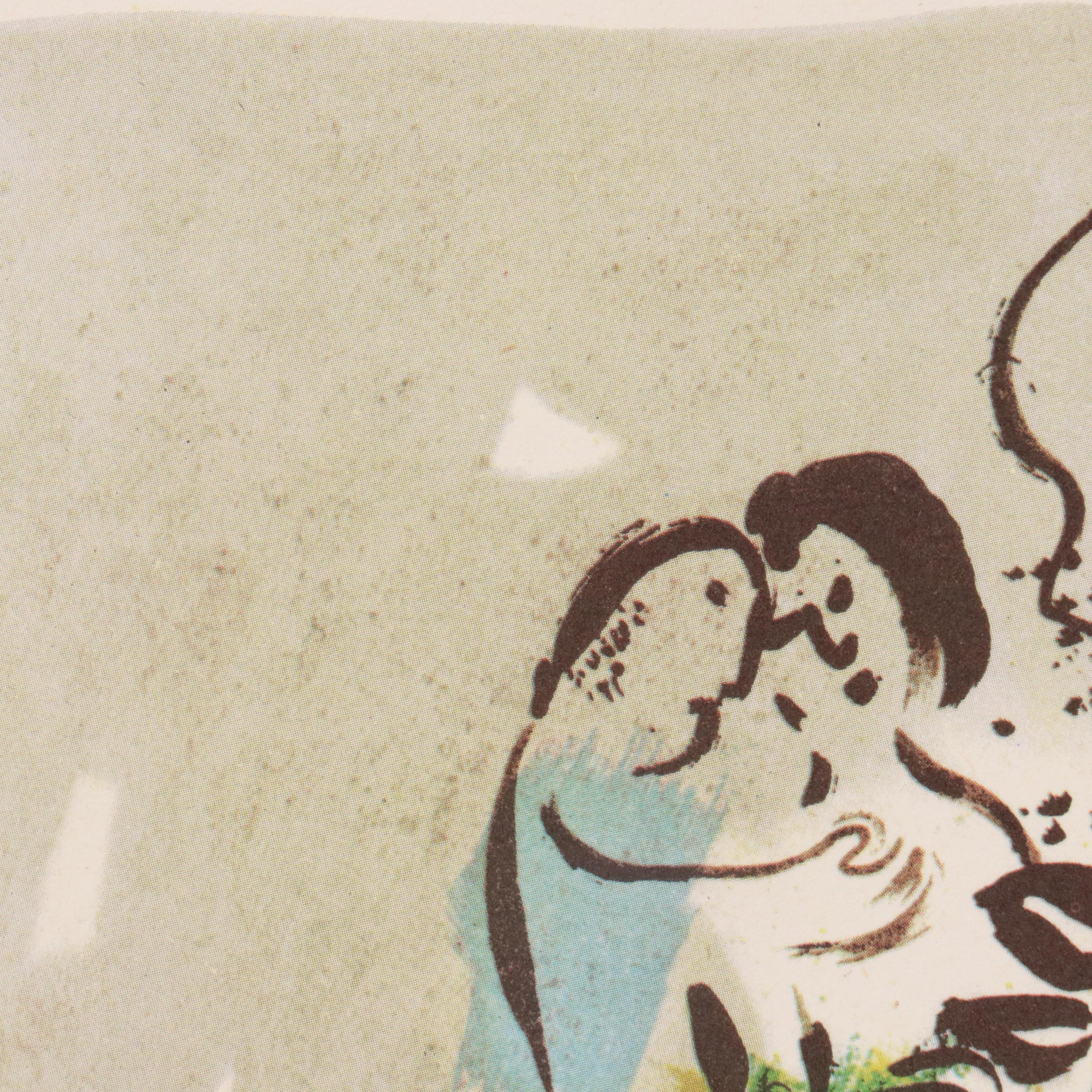 Offset Lithograph After Marc Chagall "Vence" Easter Celebration Poster, 1959