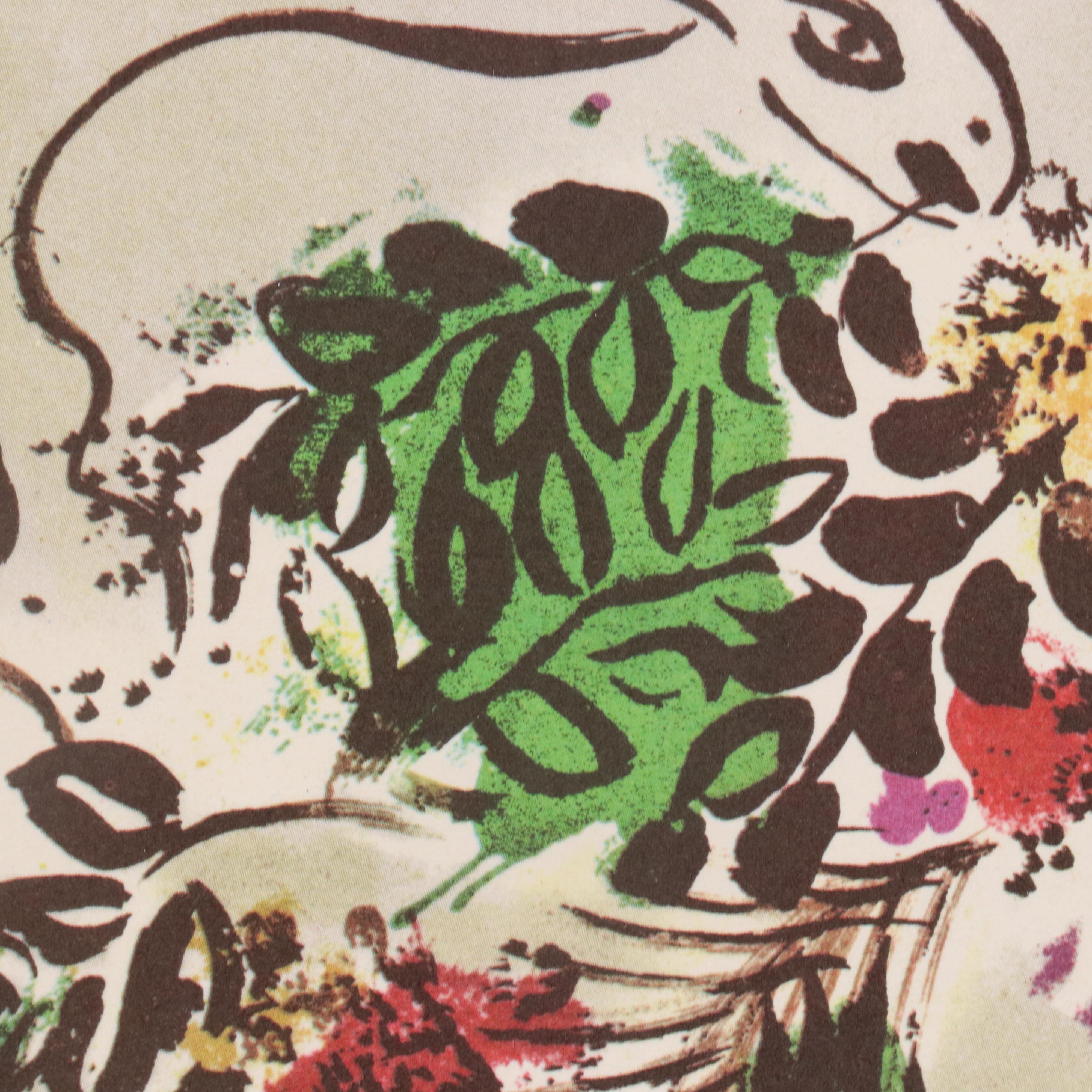 Offset Lithograph After Marc Chagall "Vence" Easter Celebration Poster, 1959