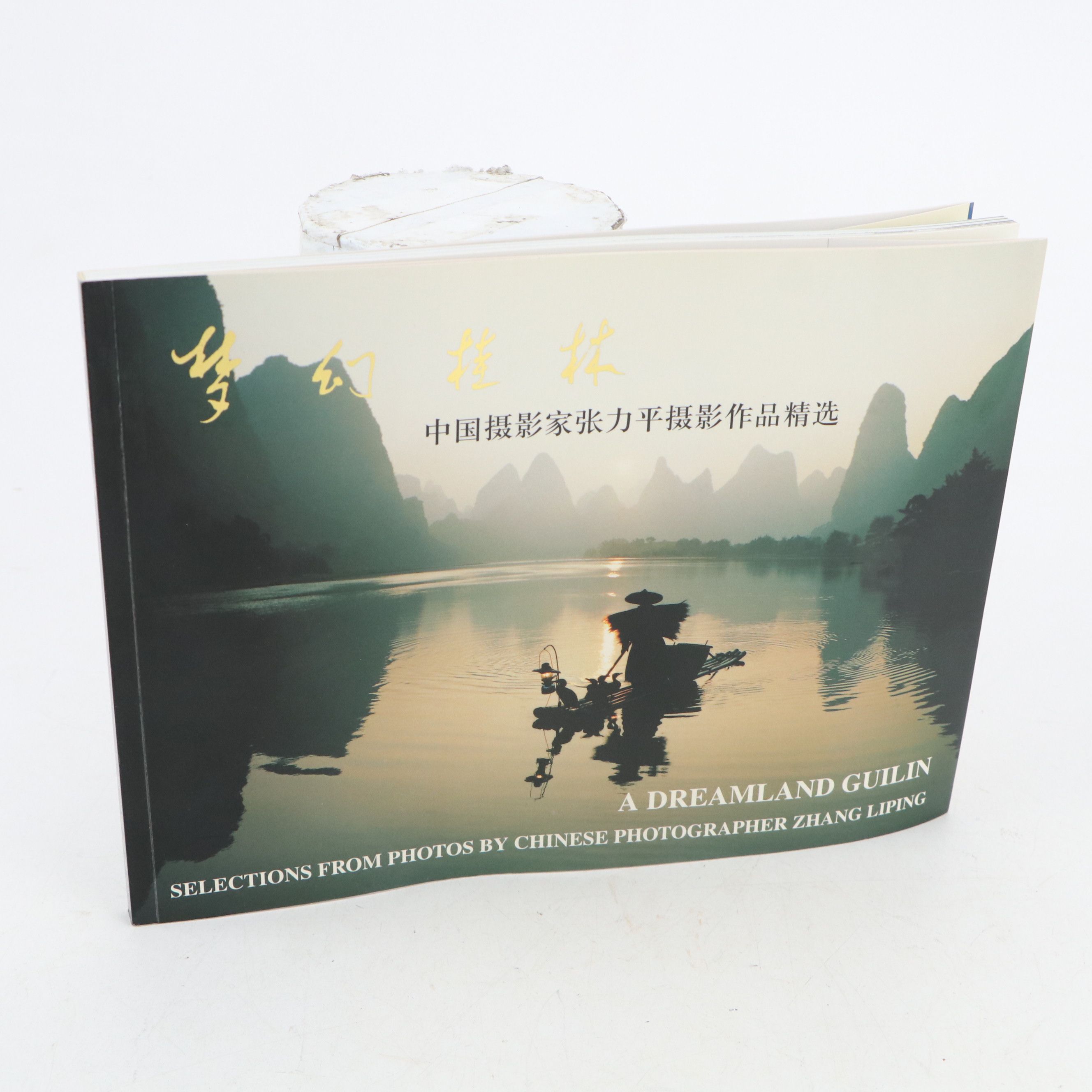 "Awakened: Qin's Terra-Cotta Army" and More Chinese Cultural Books