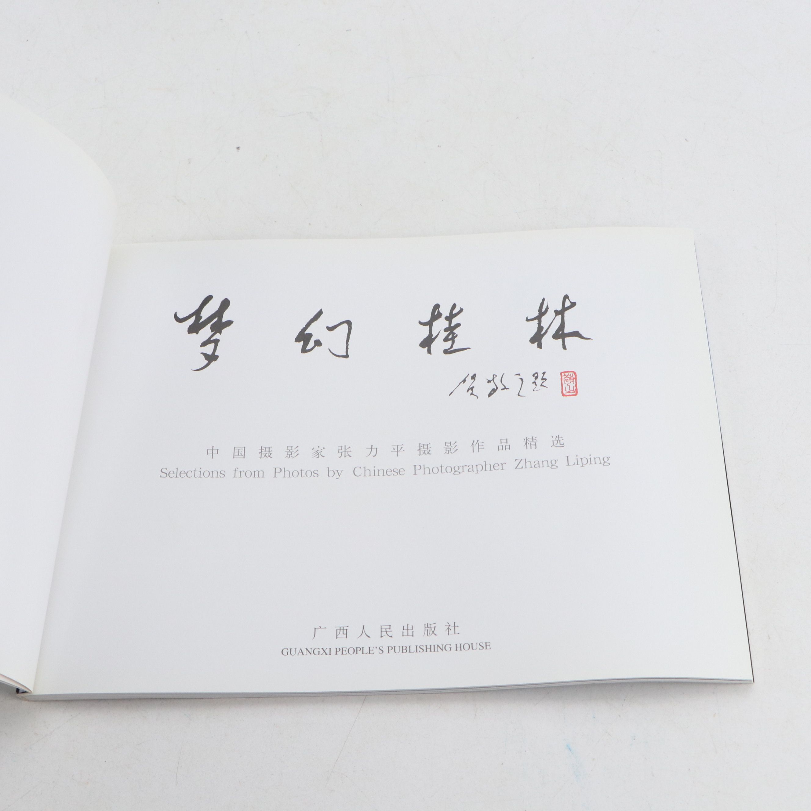 "Awakened: Qin's Terra-Cotta Army" and More Chinese Cultural Books