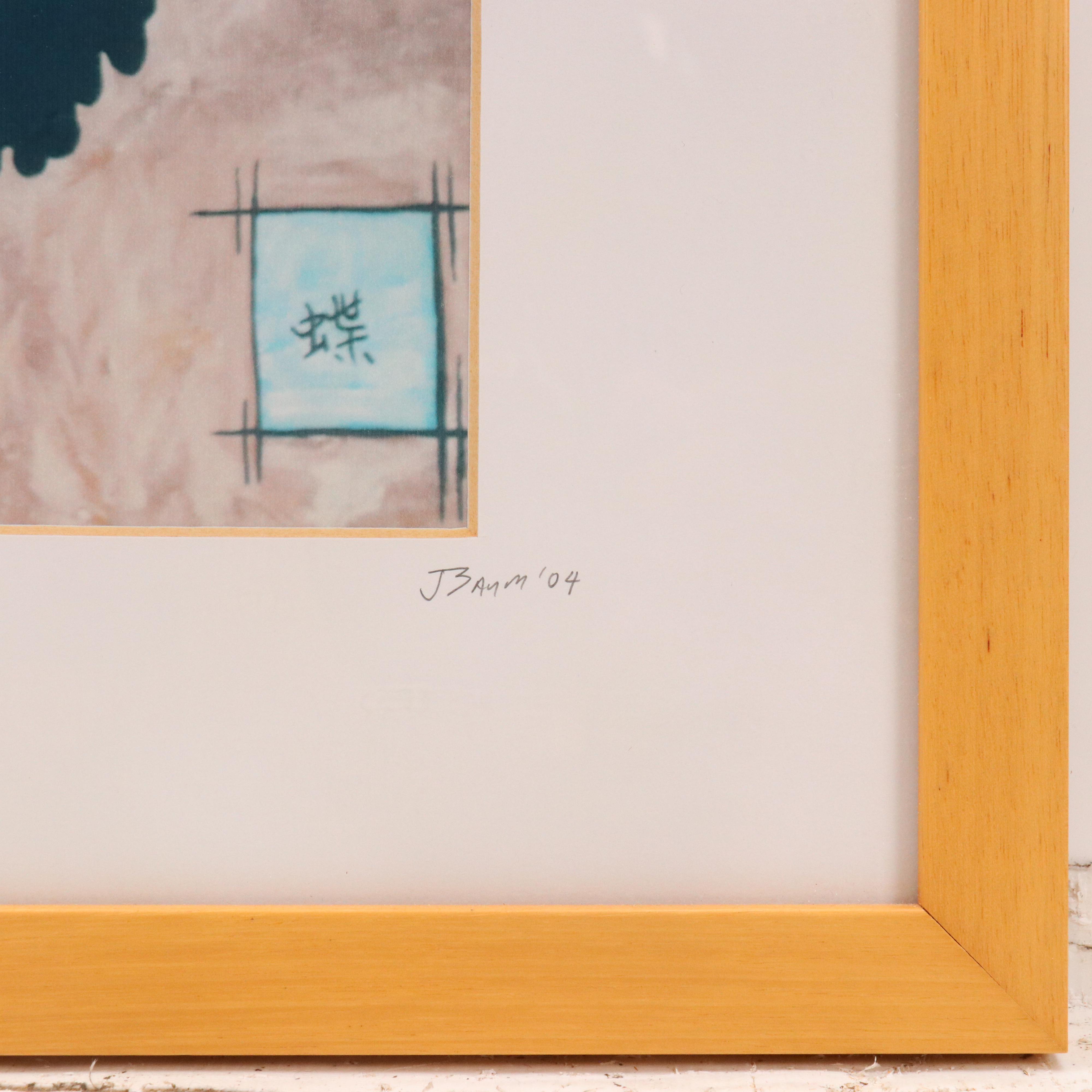 Jody Baum Digital Print of Blue Morpho Butterfly, 2004