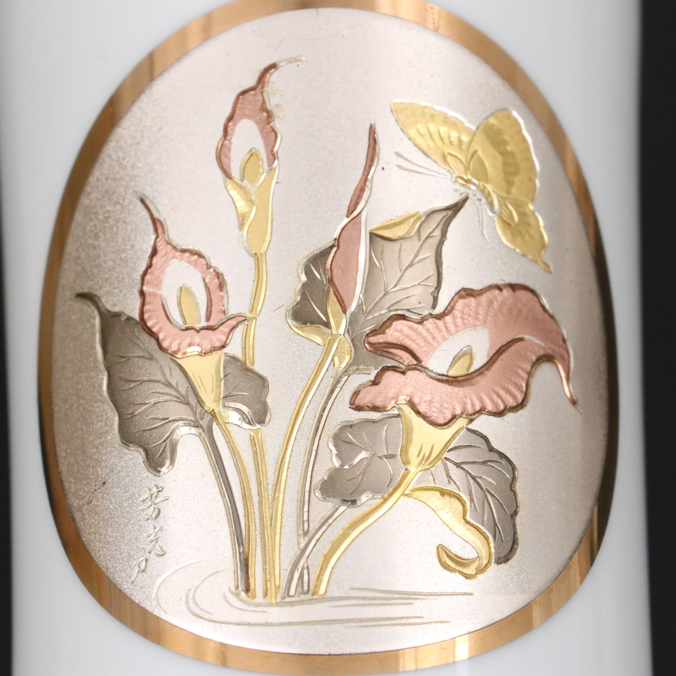 Japanese Chokin Vase with Royal Tara Bowl and Other Tableware and Décor