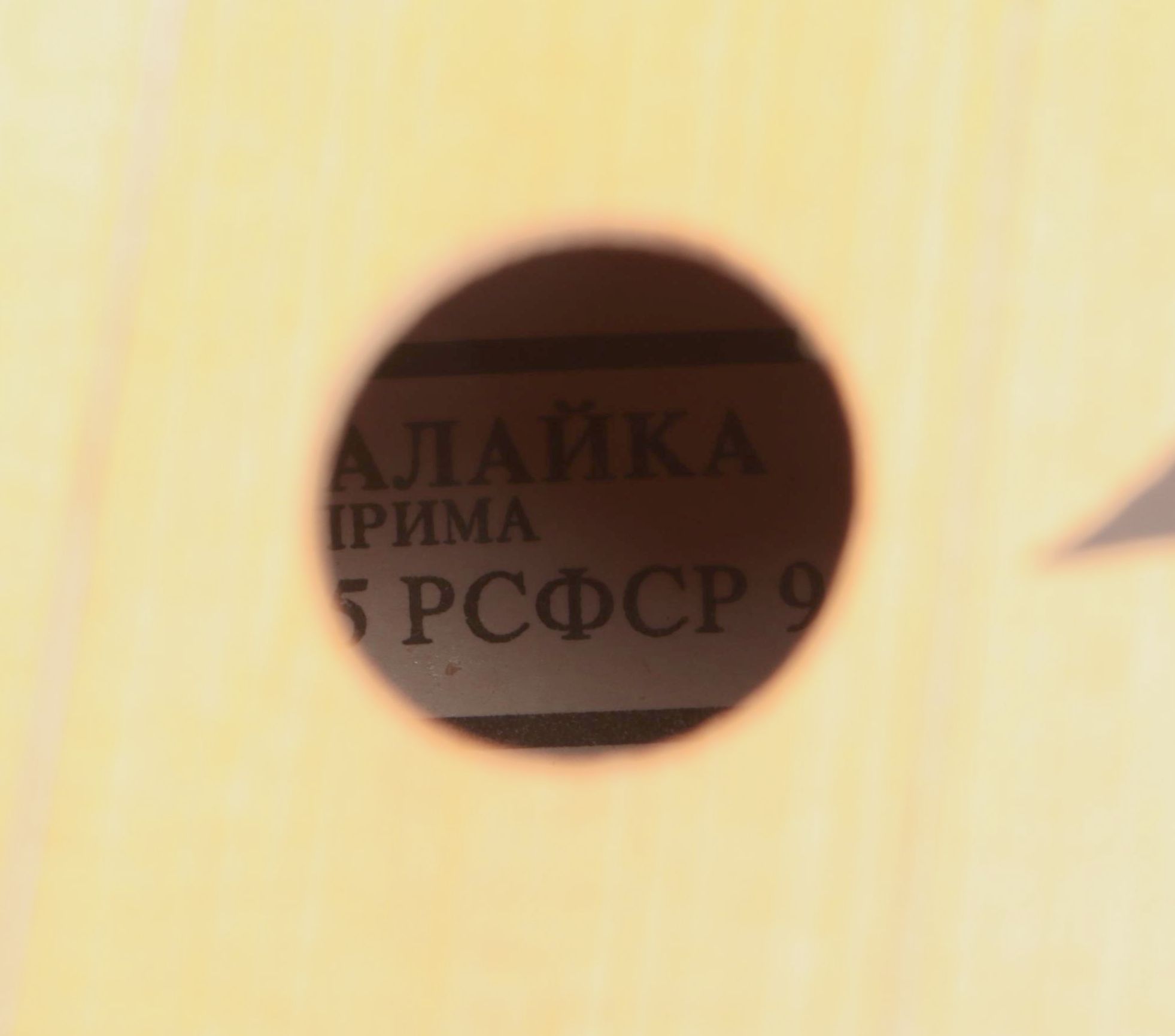 Russian Prima Spruce Top and Mahogany Balalaika