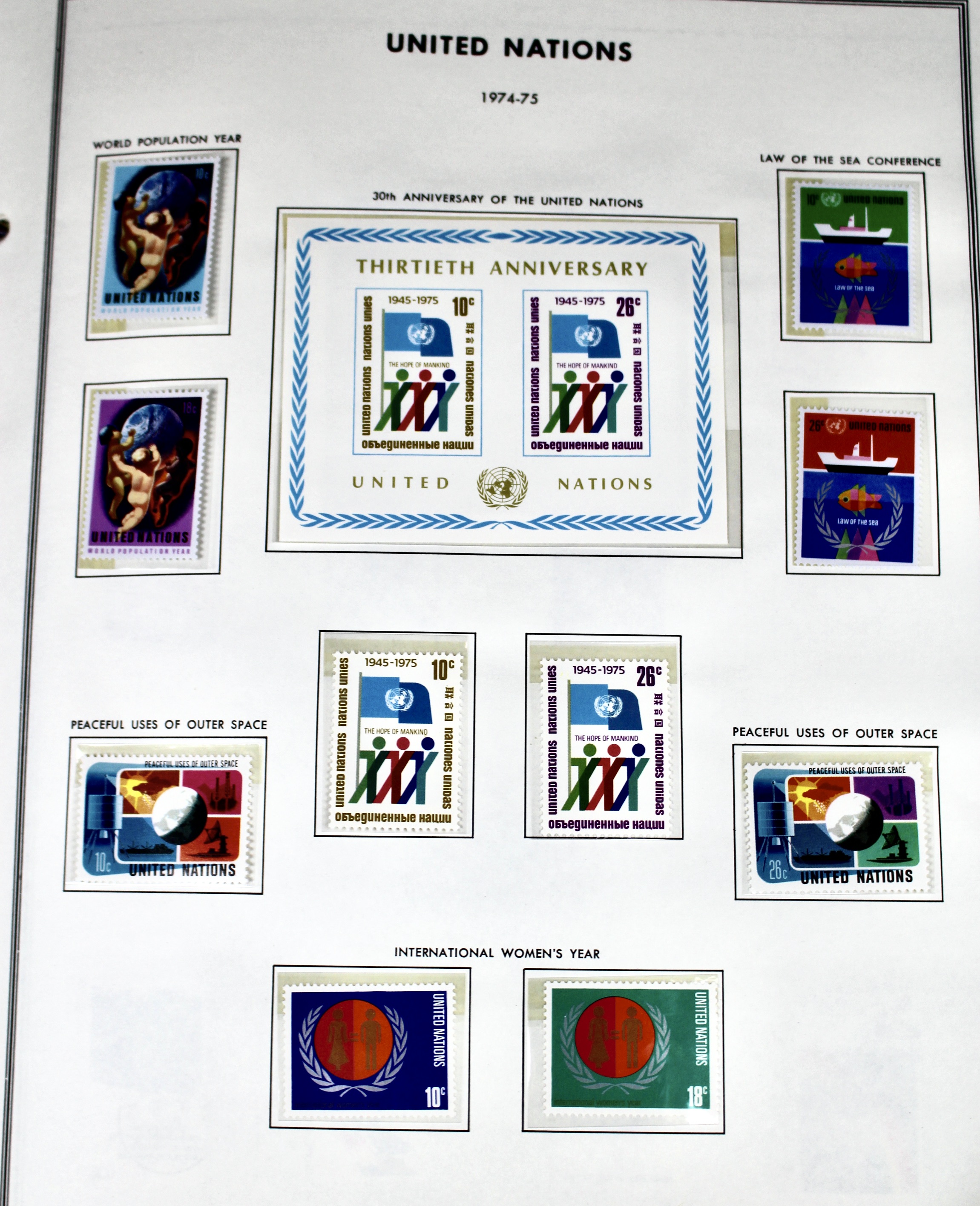 Mint Never Hinged U.N. Stamp Collection, 1951 to 1982