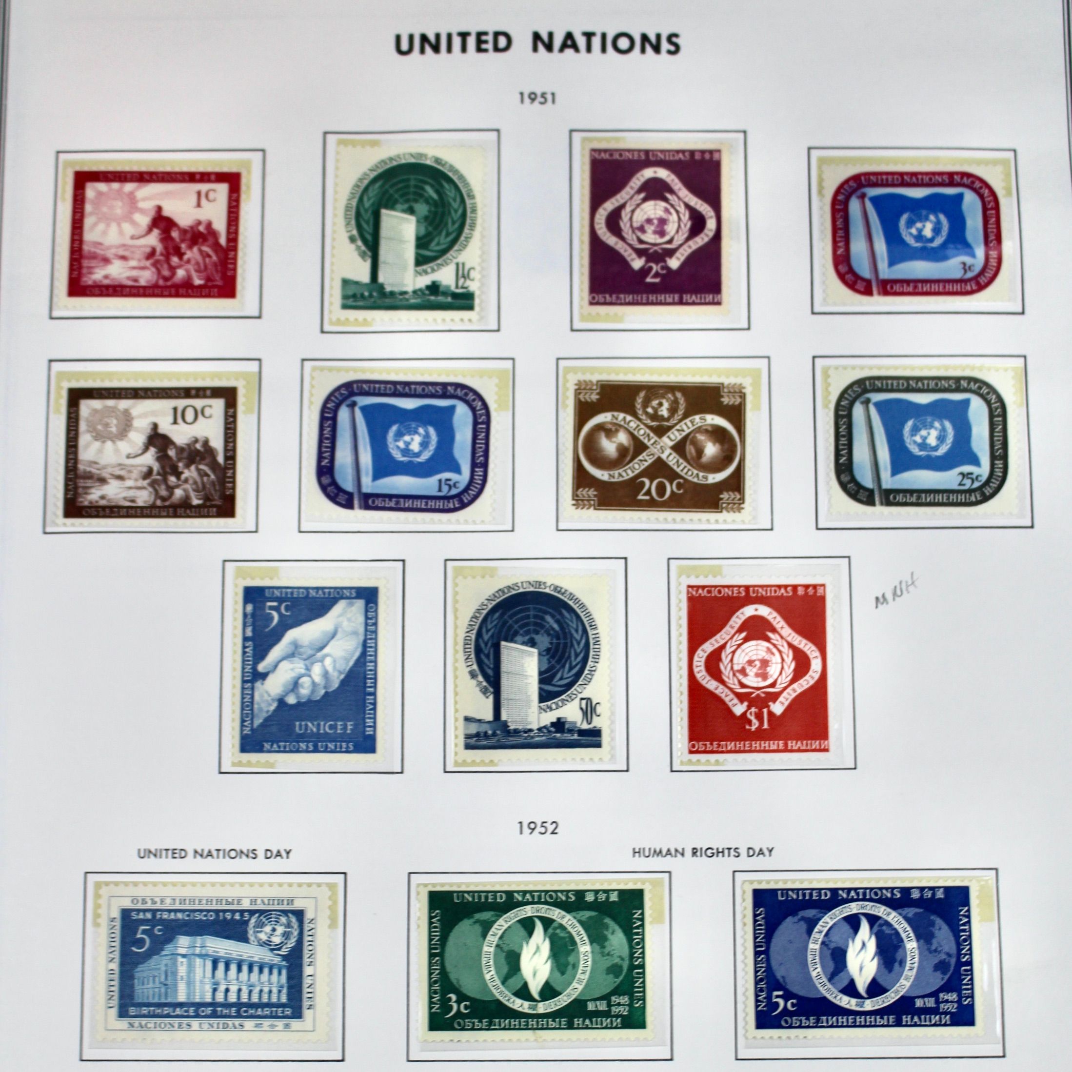 Mint Never Hinged U.N. Stamp Collection, 1951 to 1982