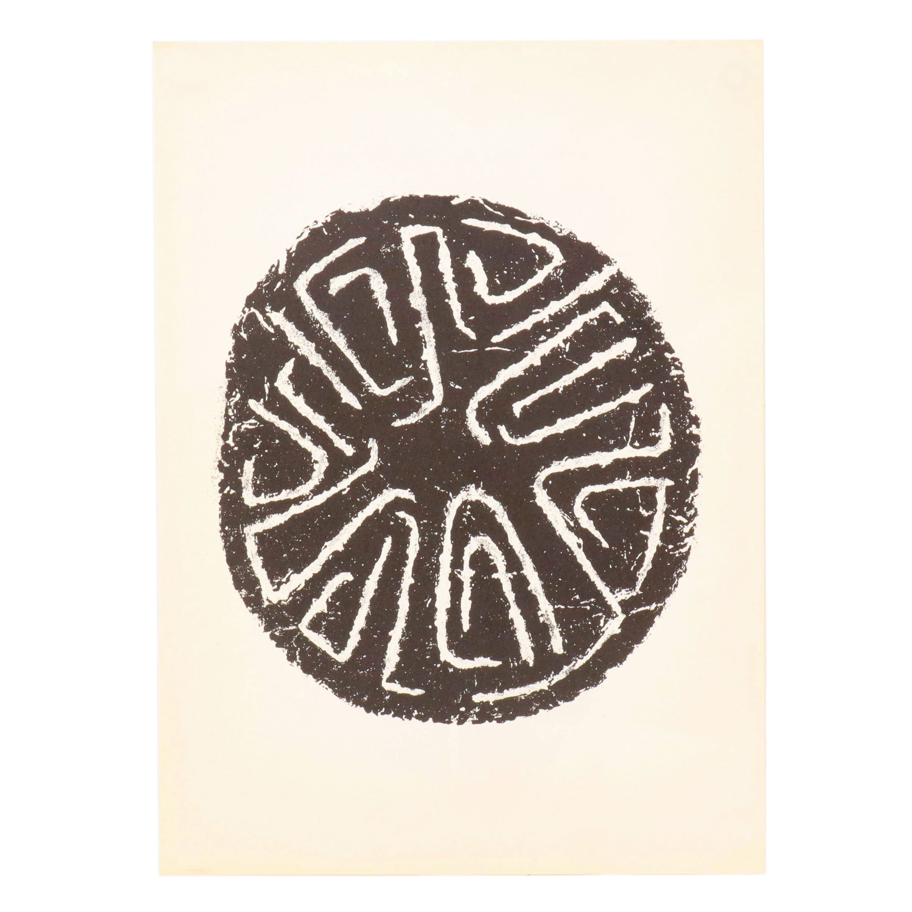 Raoul Ubac Lithograph "De Vides Trophées aux Armes de la Mort," 1974