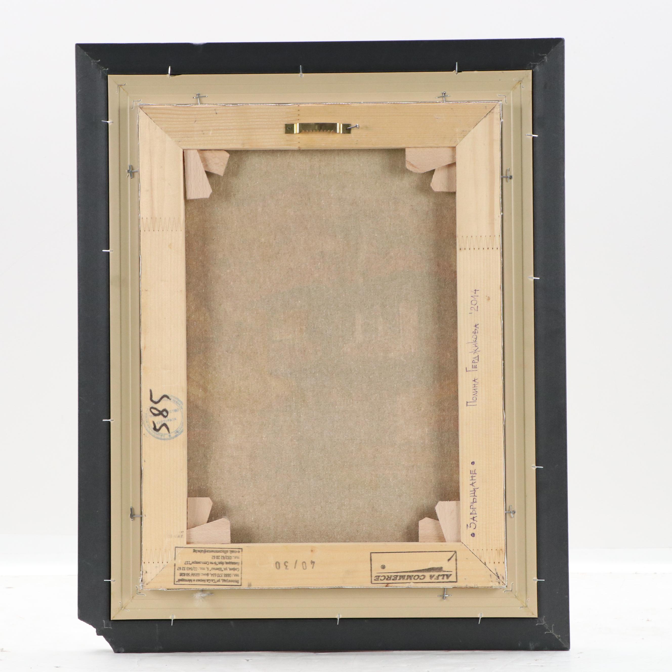 Polina Gerdjikova Oil Painting of Villa Landscape, 2014