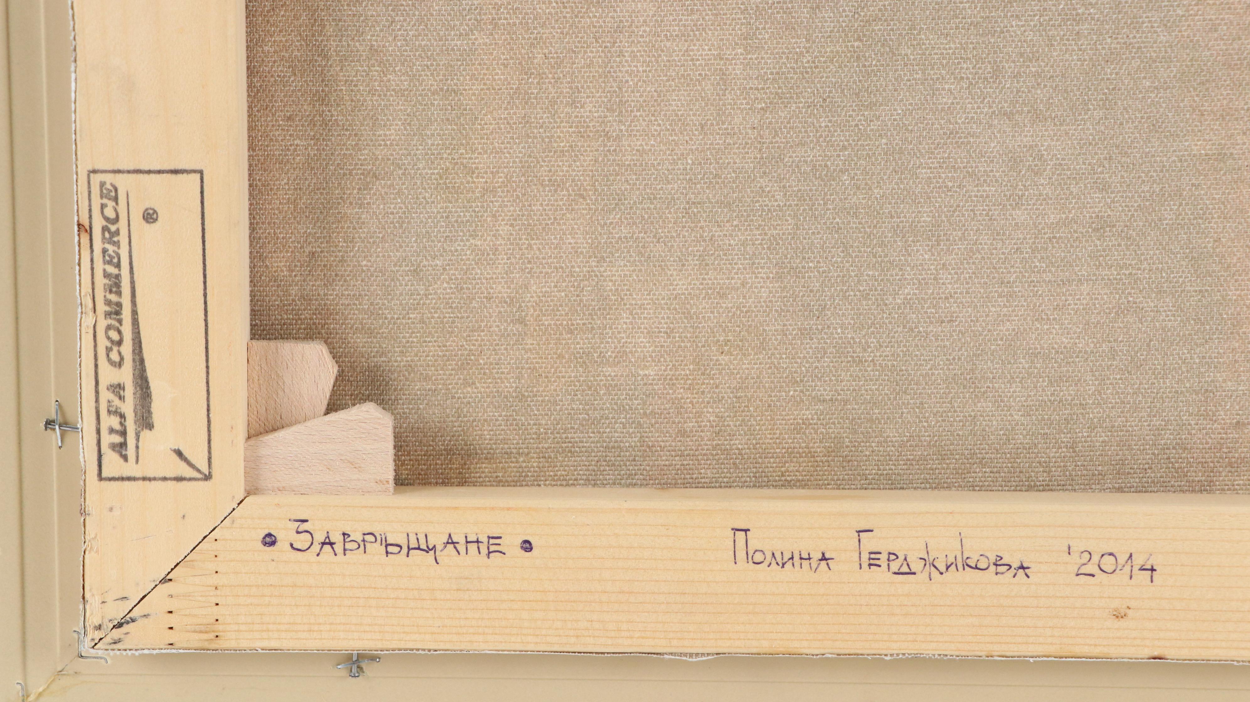 Polina Gerdjikova Oil Painting of Villa Landscape, 2014