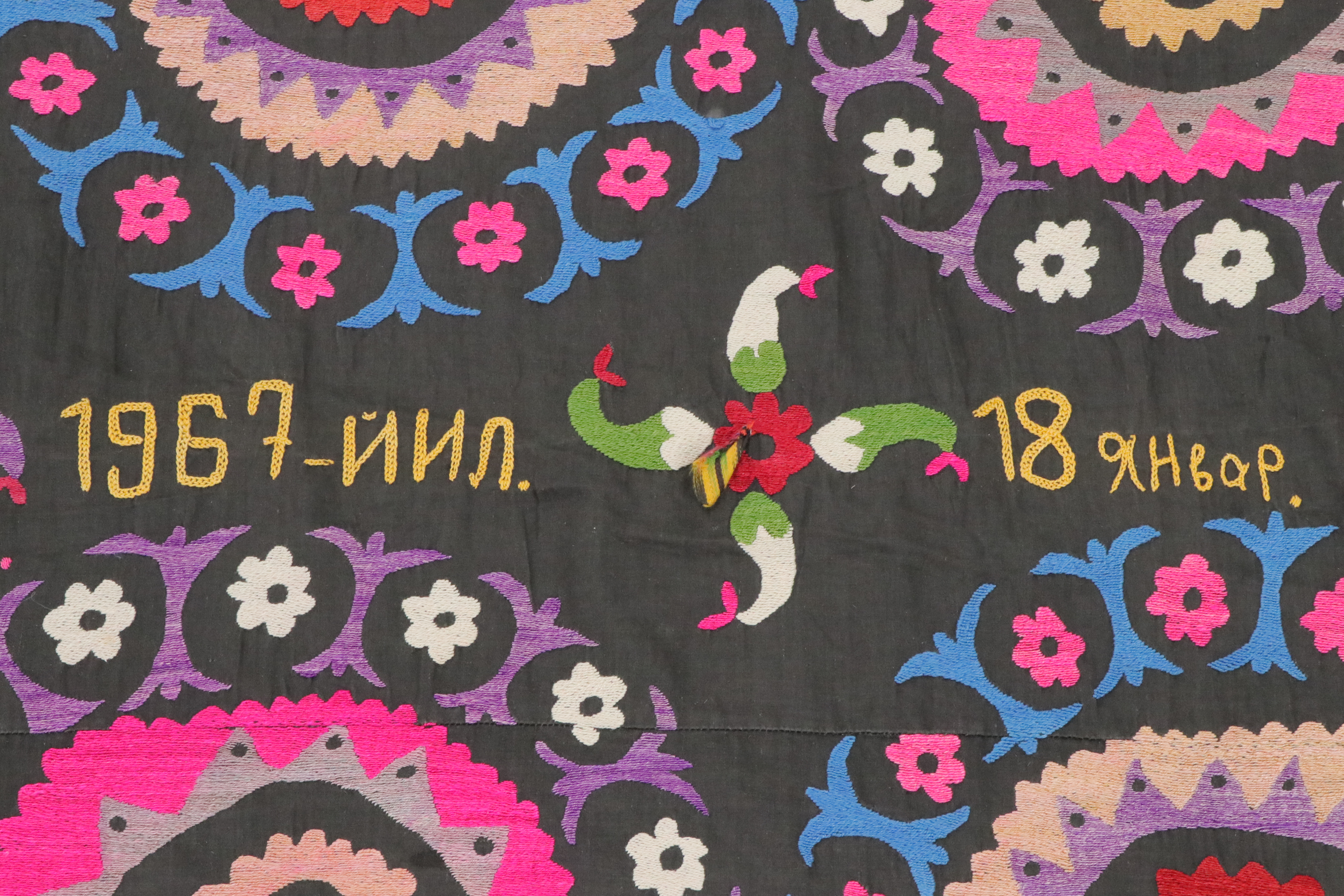 Hand-Crafted Central Asian Uzbek Suzani Cloth Panel, with 1960s Dedication