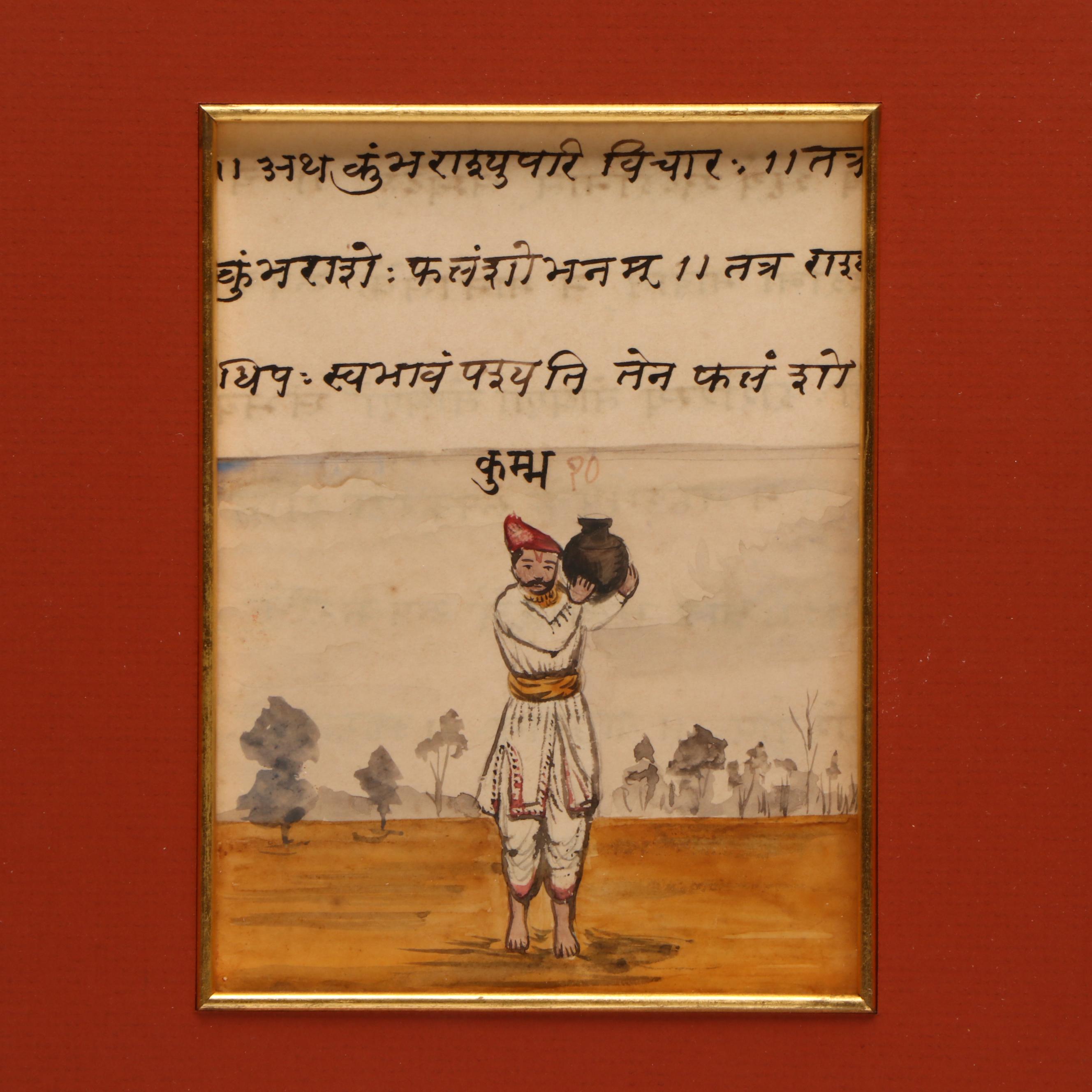 Antique Indian Aquarius and Gemini Zodiac Manuscript Pages