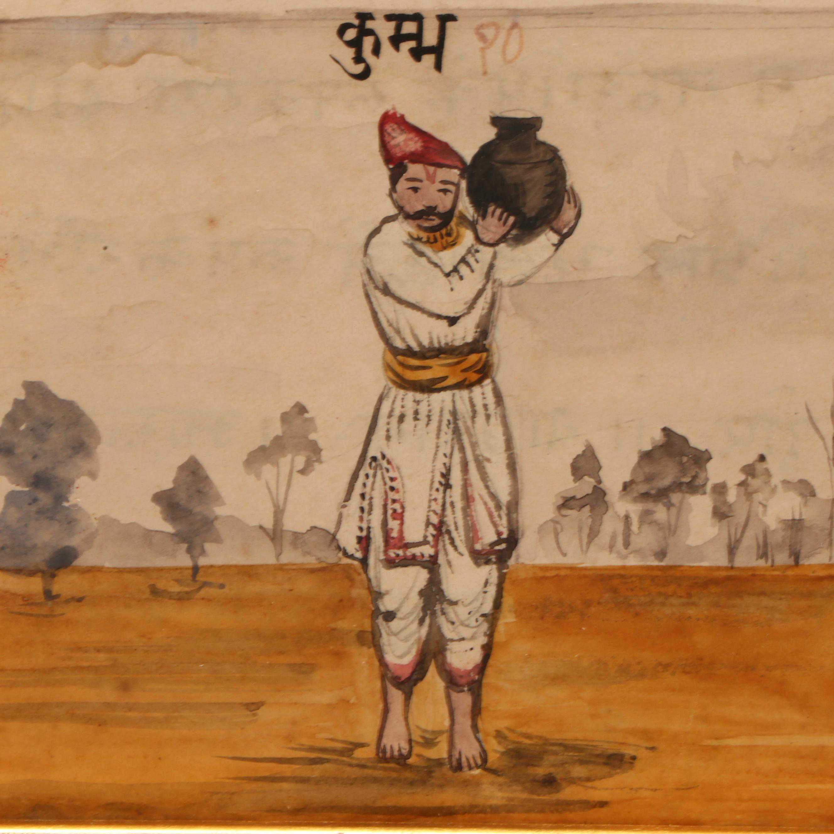 Antique Indian Aquarius and Gemini Zodiac Manuscript Pages