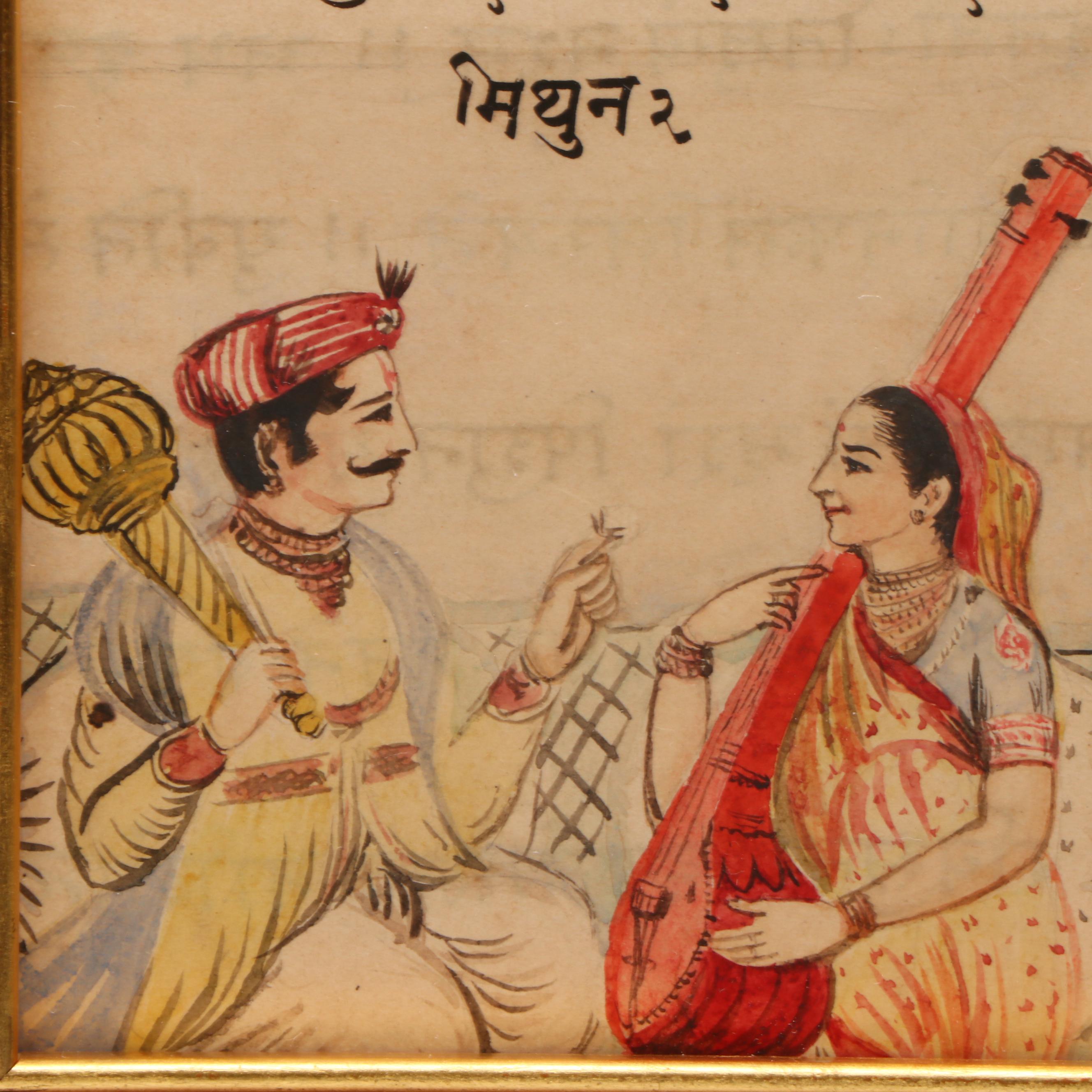 Antique Indian Aquarius and Gemini Zodiac Manuscript Pages