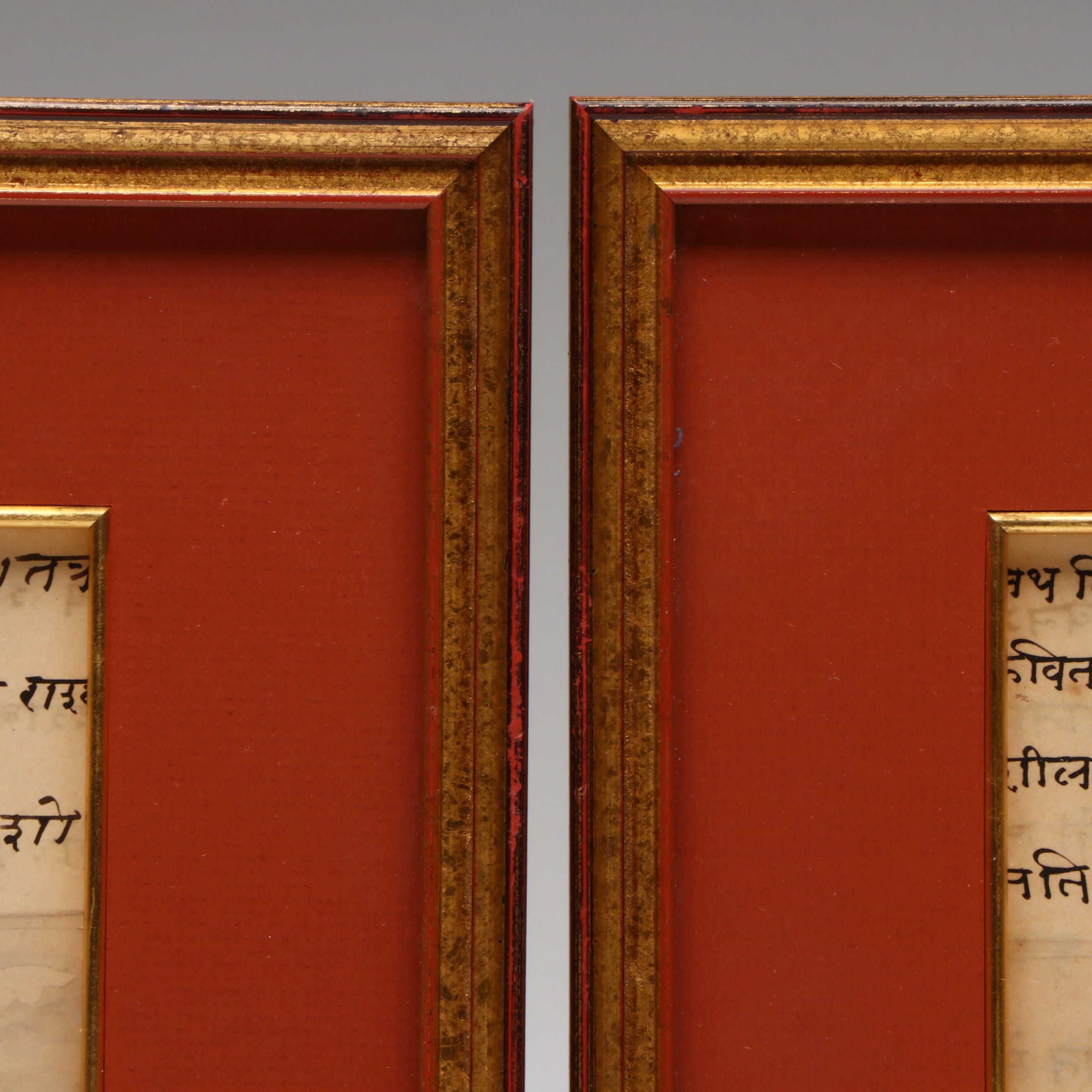 Antique Indian Aquarius and Gemini Zodiac Manuscript Pages