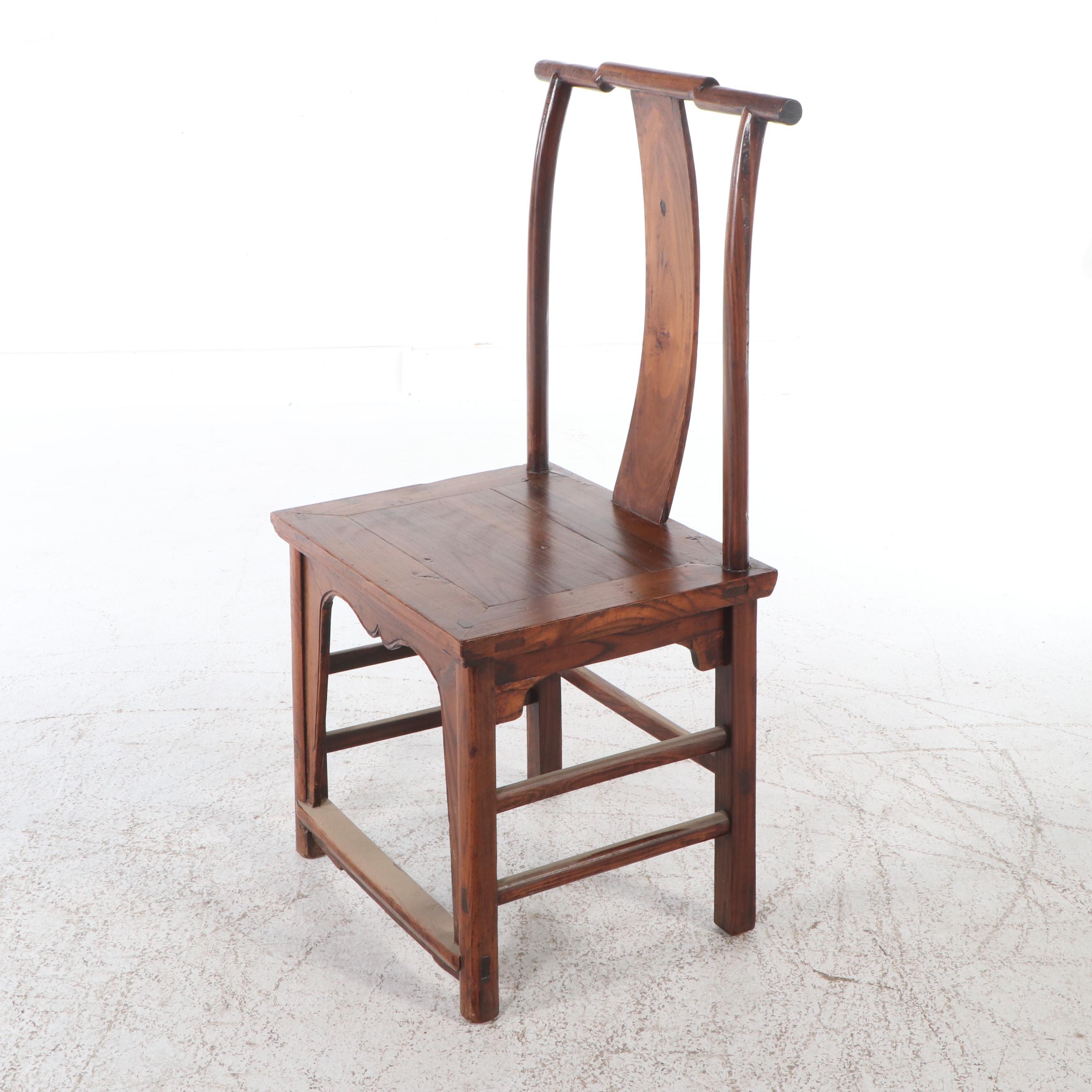 Chinese Style Rosewood Ming Style Yoke-Back Side Chair