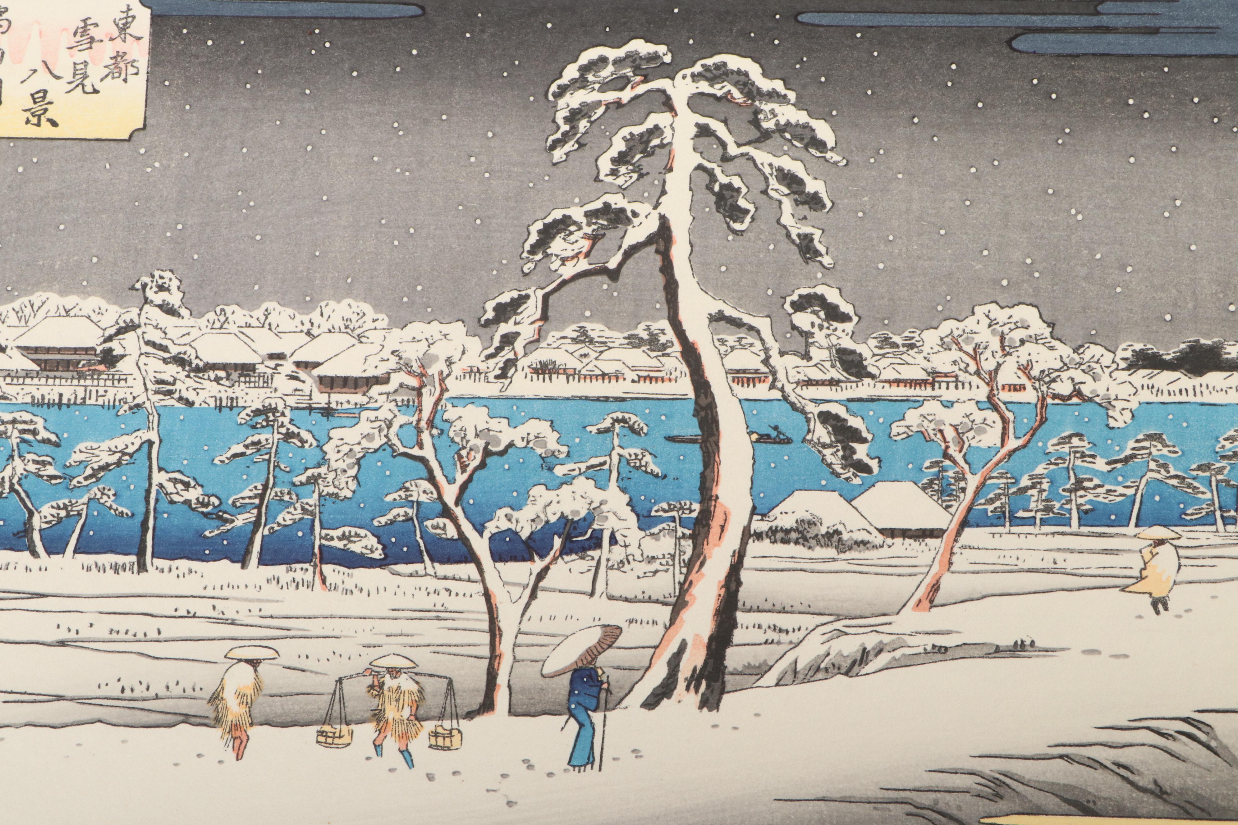 After Utagawa Hiroshige Reprint Woodblock "Scene of Sumida River Embankment"