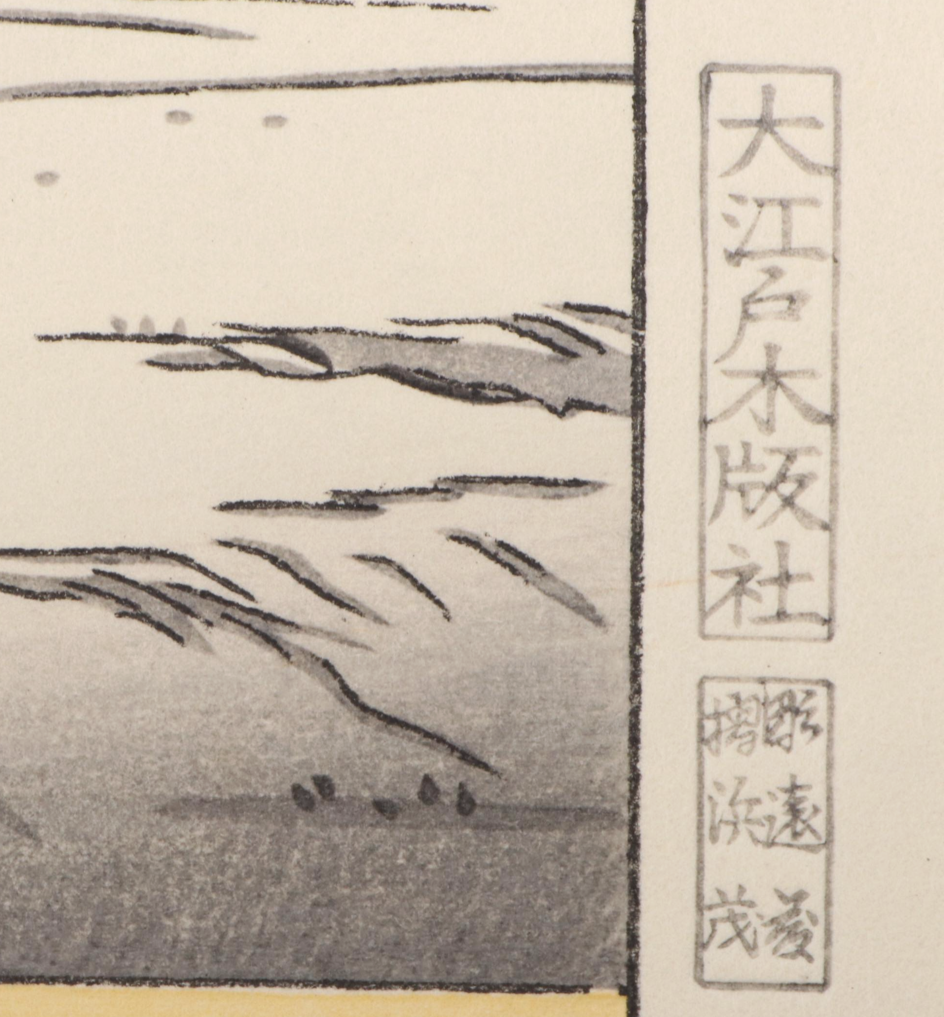 After Utagawa Hiroshige Reprint Woodblock "Scene of Sumida River Embankment"