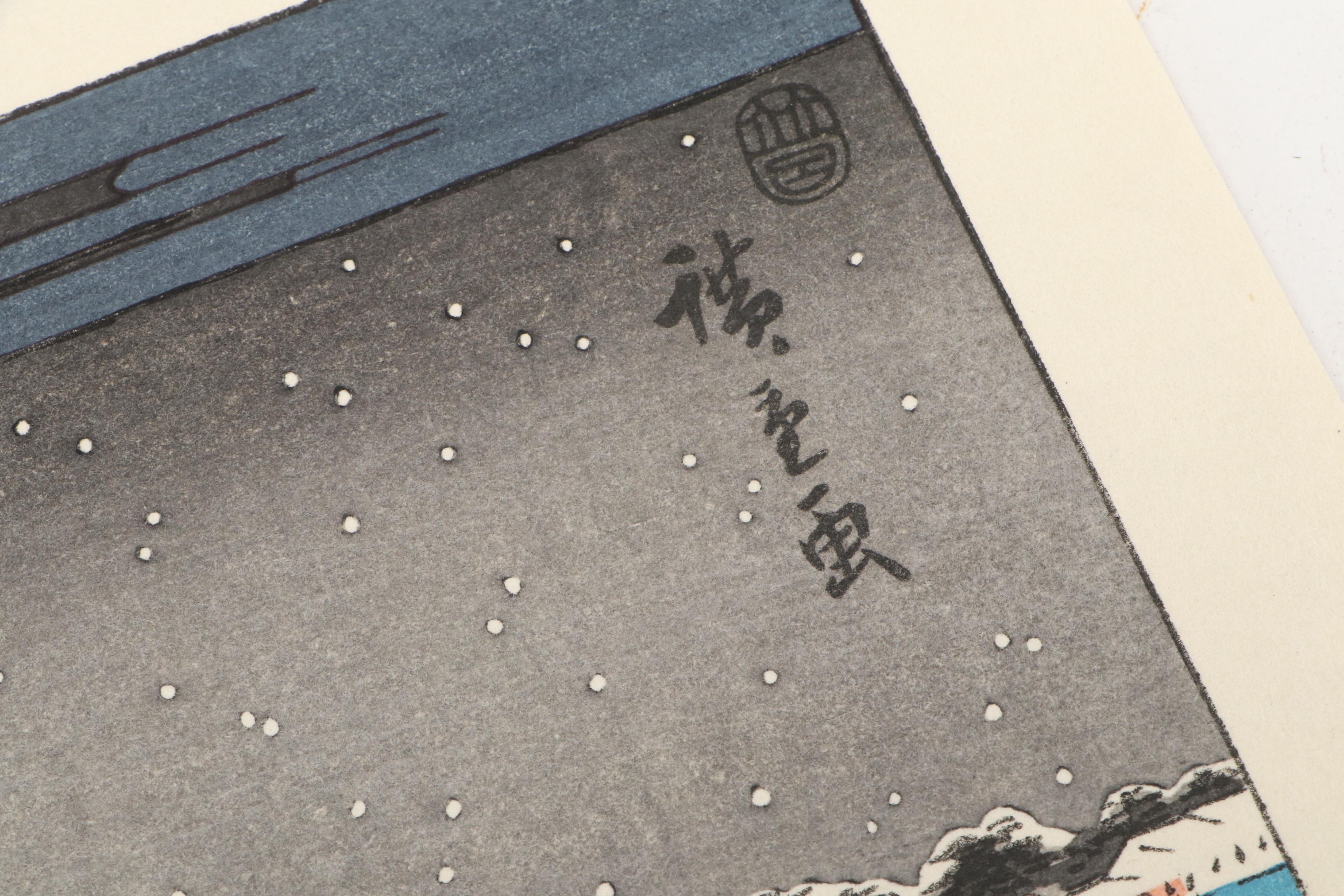 After Utagawa Hiroshige Reprint Woodblock "Scene of Sumida River Embankment"