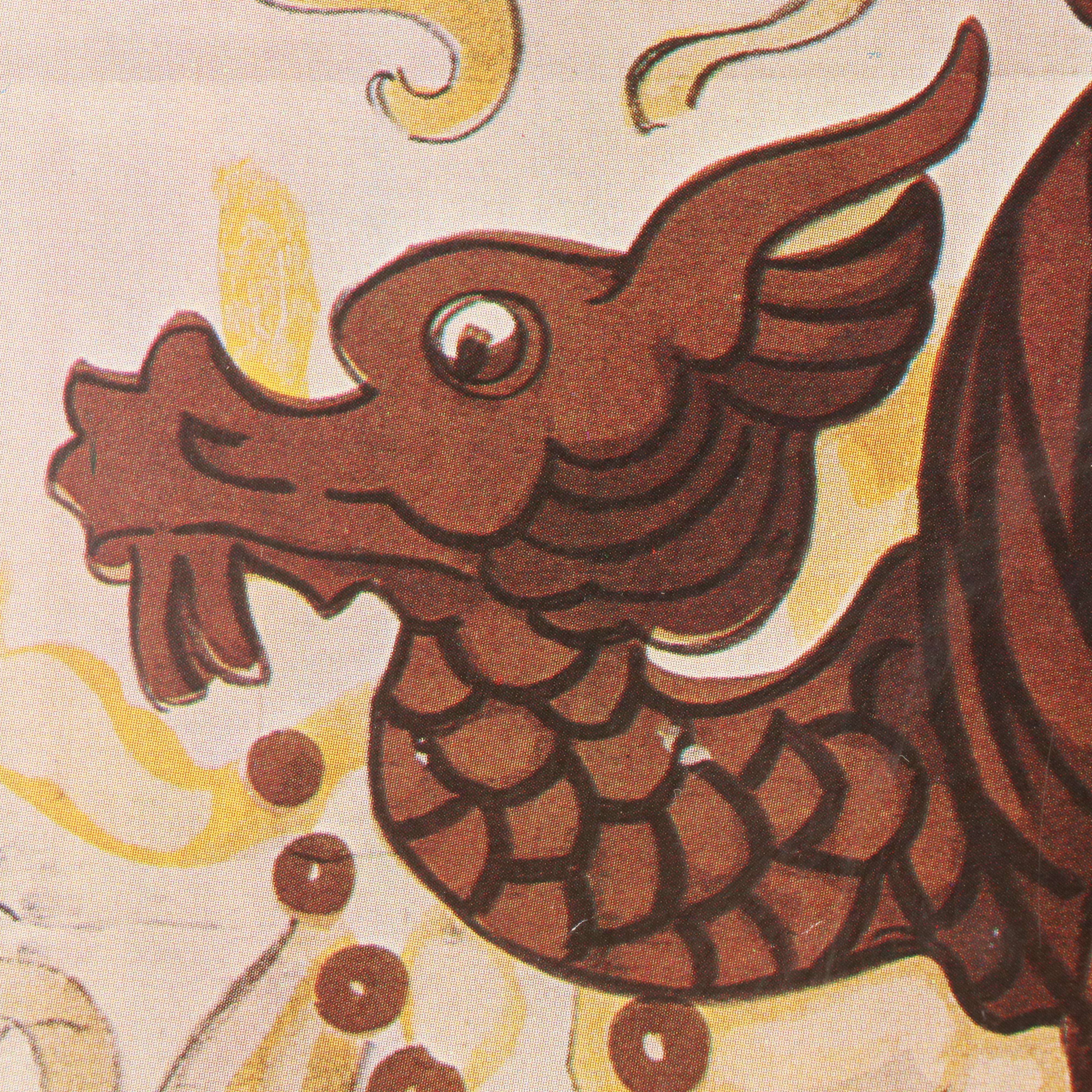 Reproduction Offset Lithograph "Turandot" Opera Poster