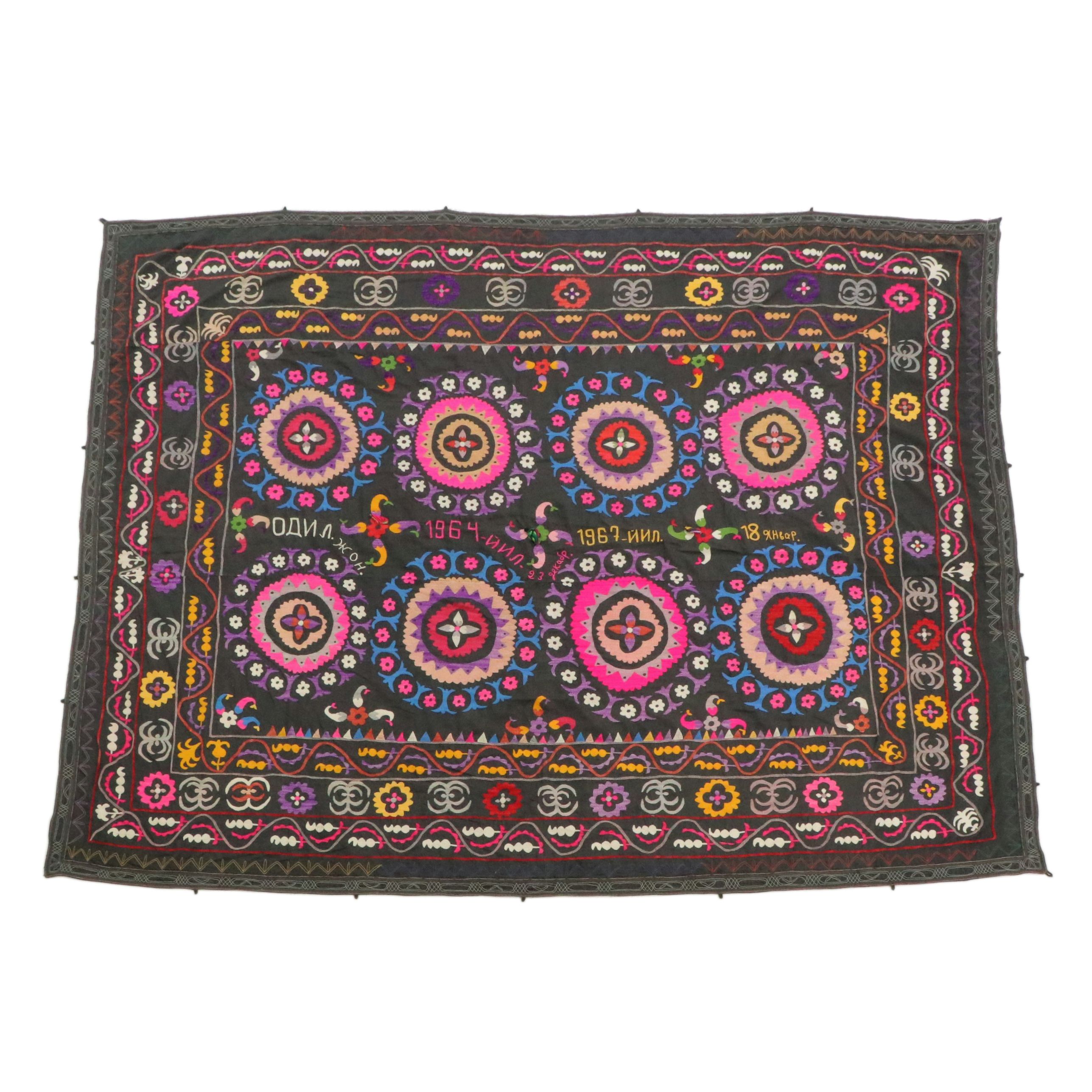 Hand-Crafted Central Asian Uzbek Suzani Cloth Panel, with 1960s Dedication