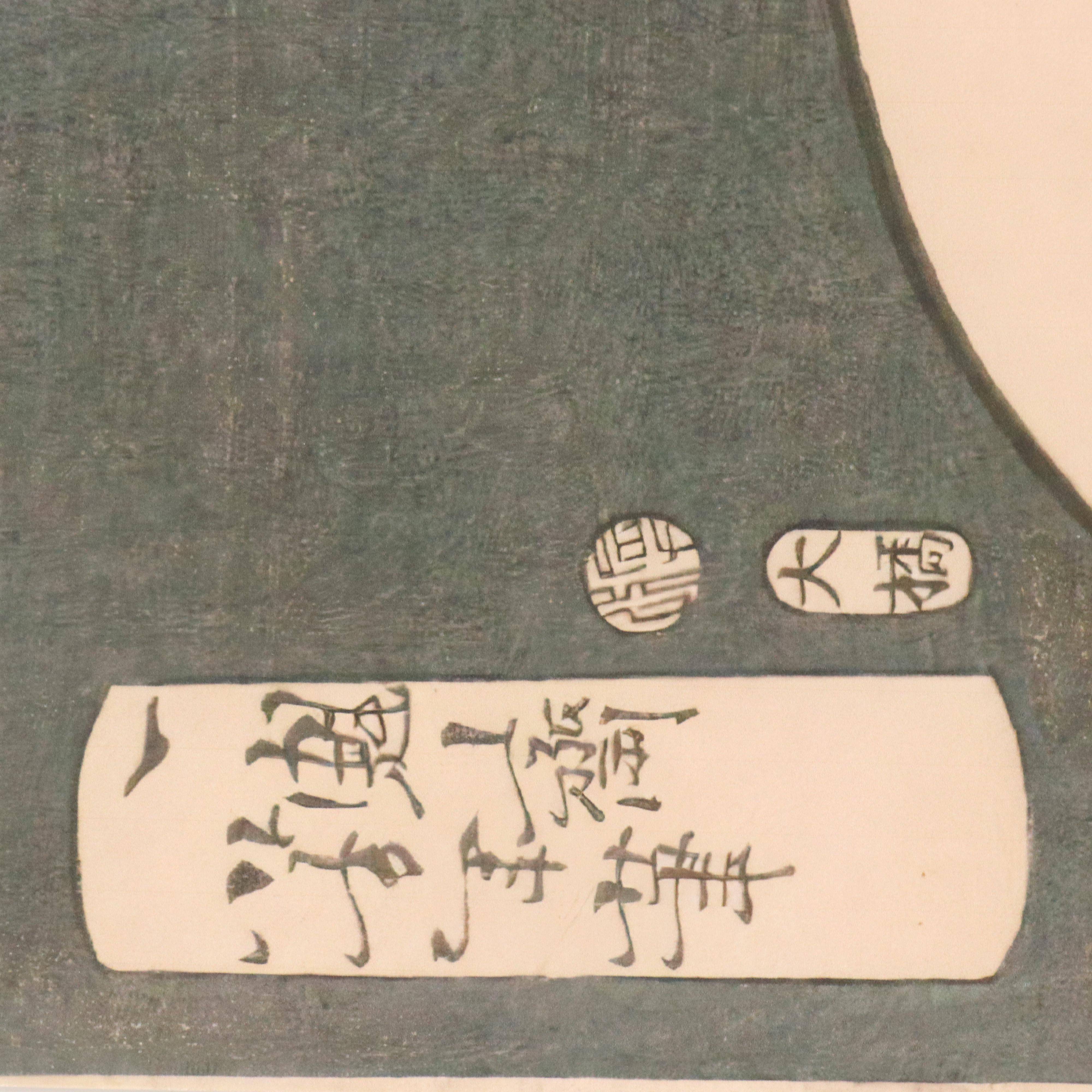 Reproduction Ukiyo-e Giclée After Tsukioka Yoshitoshi