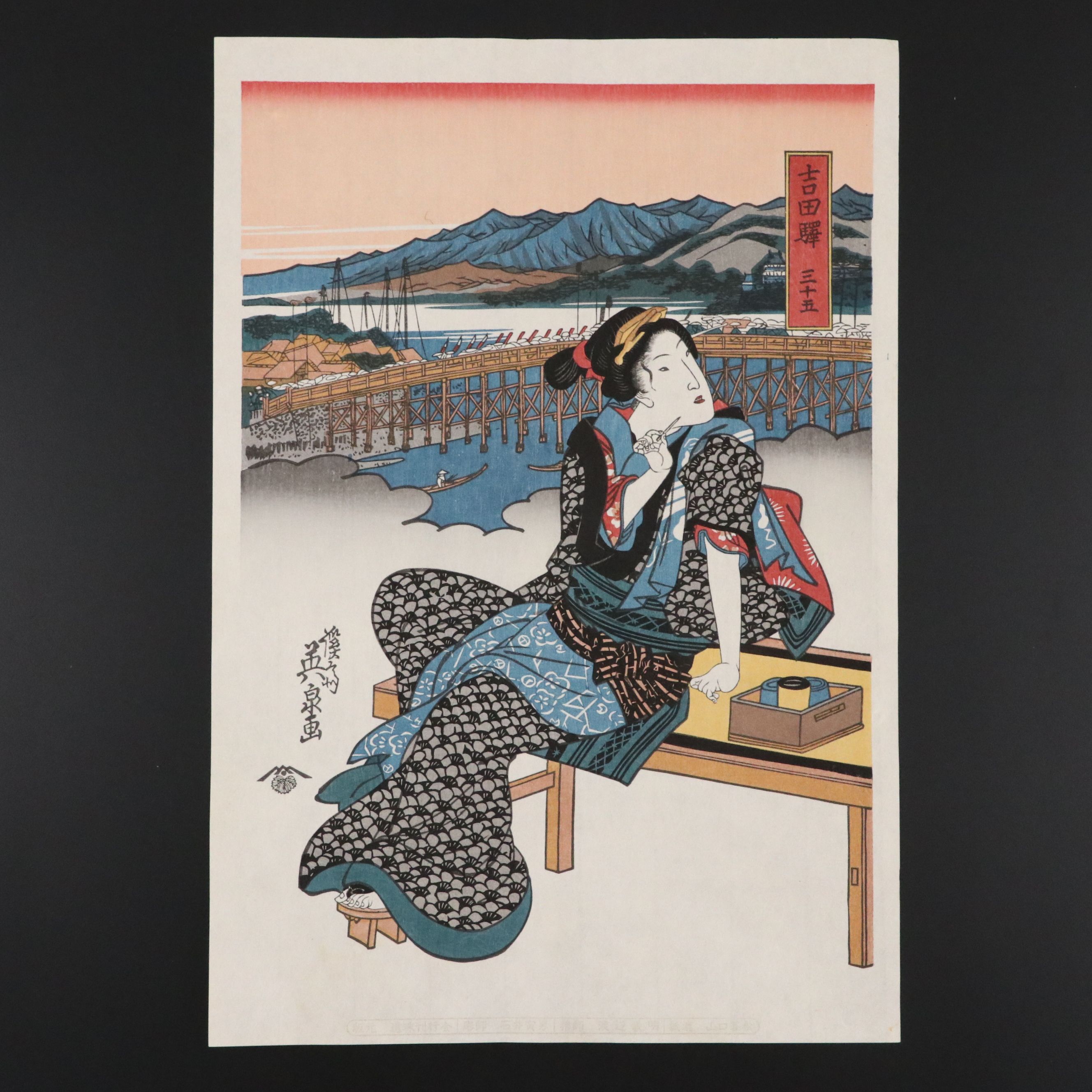 Keisai Eisen Restrike Ukiyo-e Woodblock "Yoshida Station"