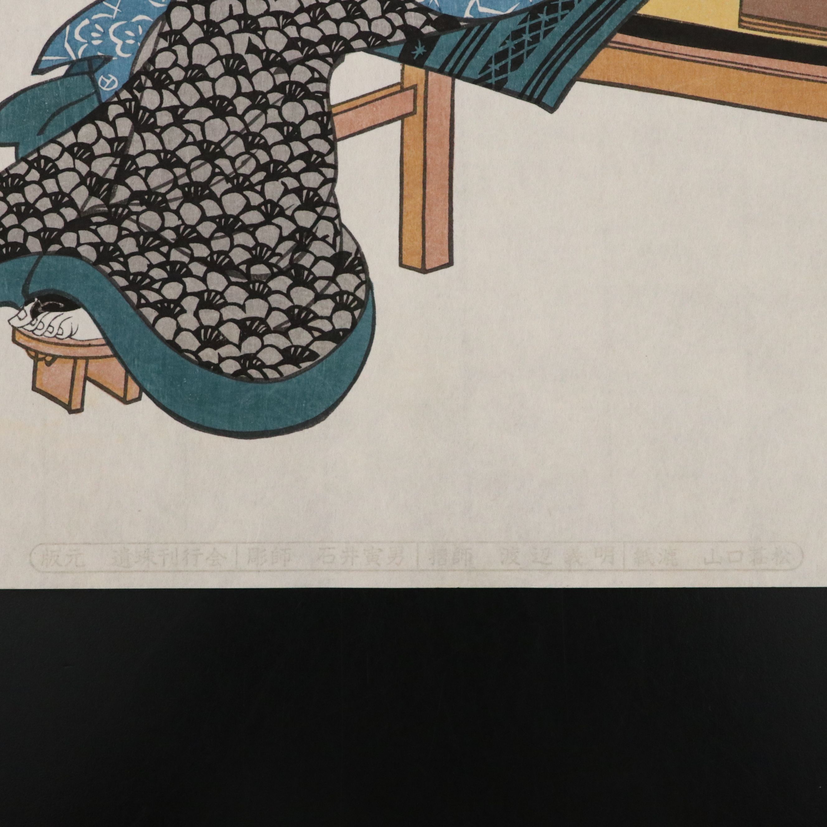 Keisai Eisen Restrike Ukiyo-e Woodblock "Yoshida Station"