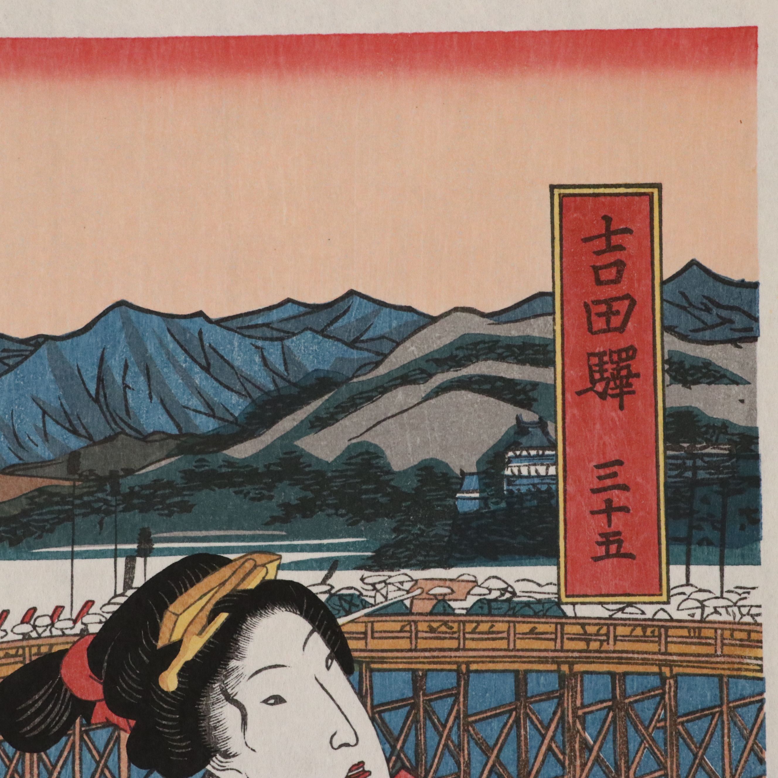 Keisai Eisen Restrike Ukiyo-e Woodblock "Yoshida Station"
