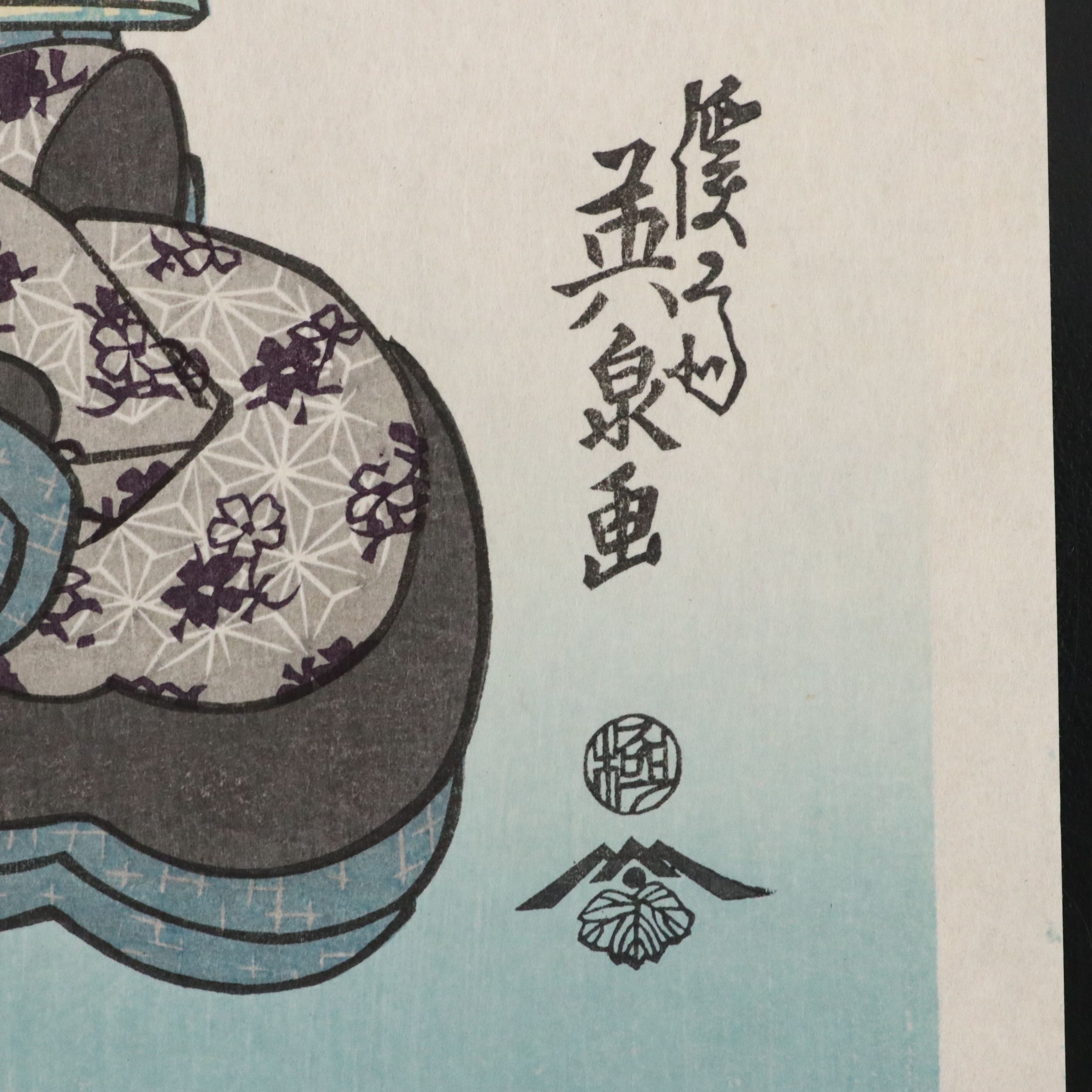 Keisai Eisen Restrike Ukiyo-e Woodblock "Nissaka Station"