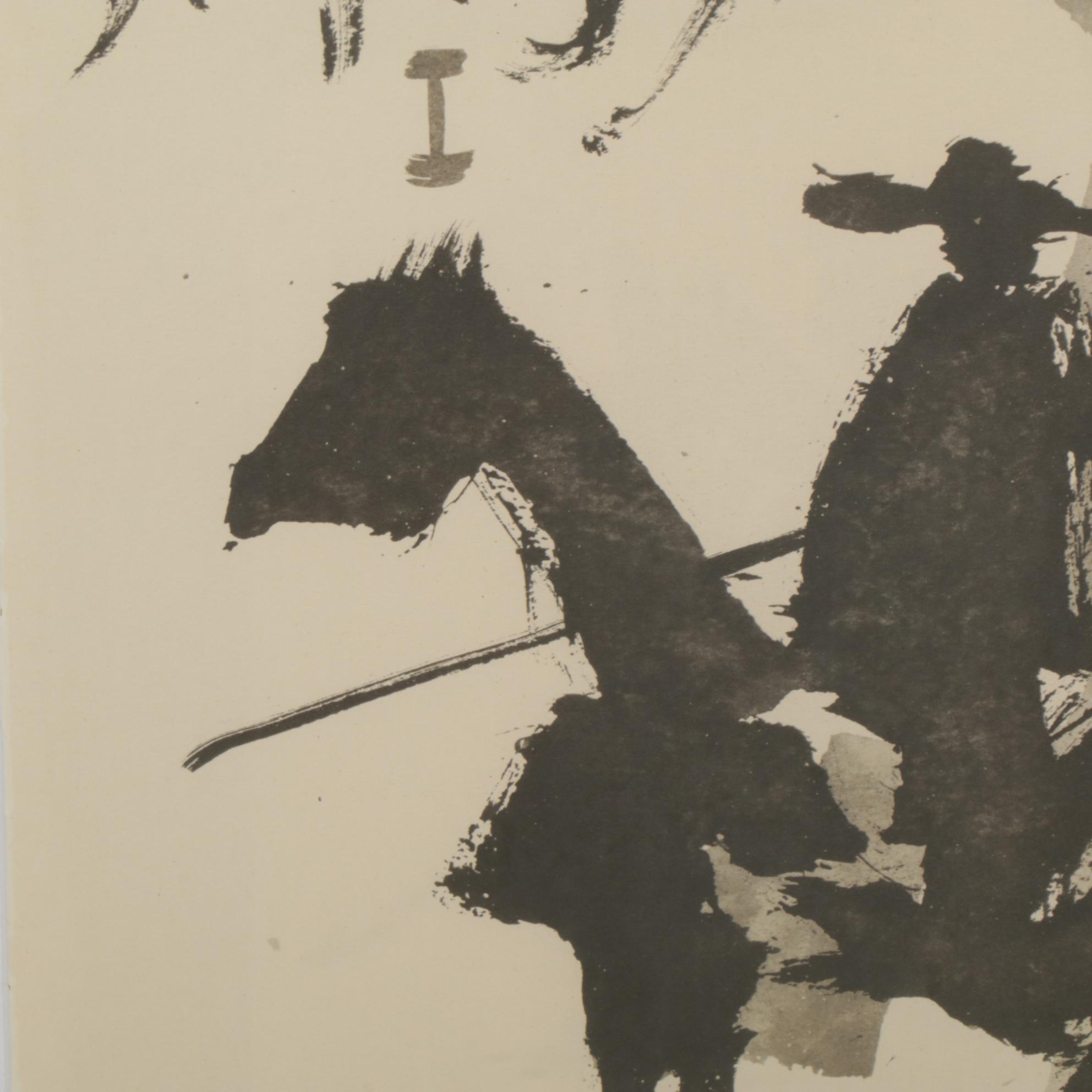 Pablo Picasso Illustration for "Toros y Toreros" Offset Lithograph, 1961