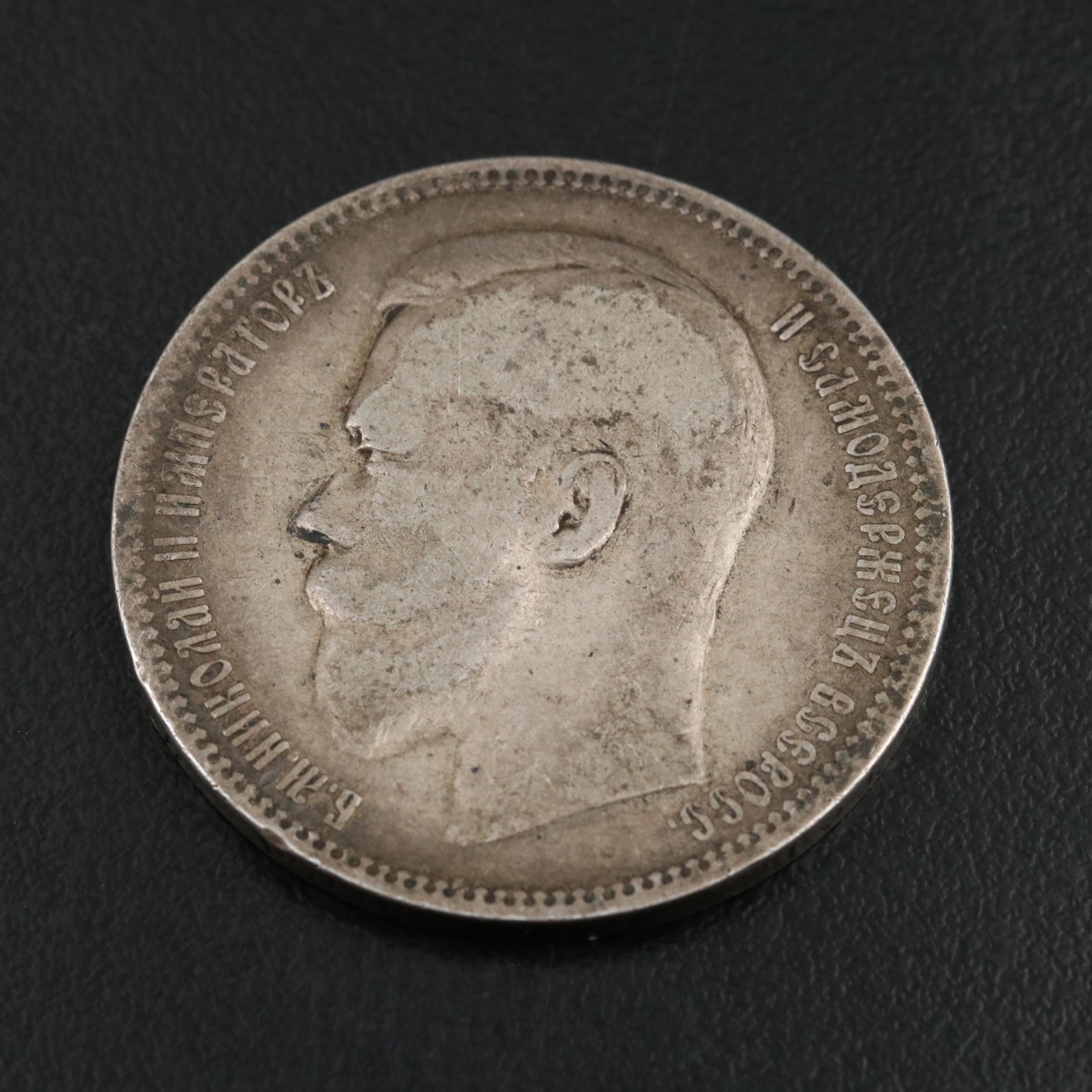 Two Different Russian Silver Coins from the 1800's