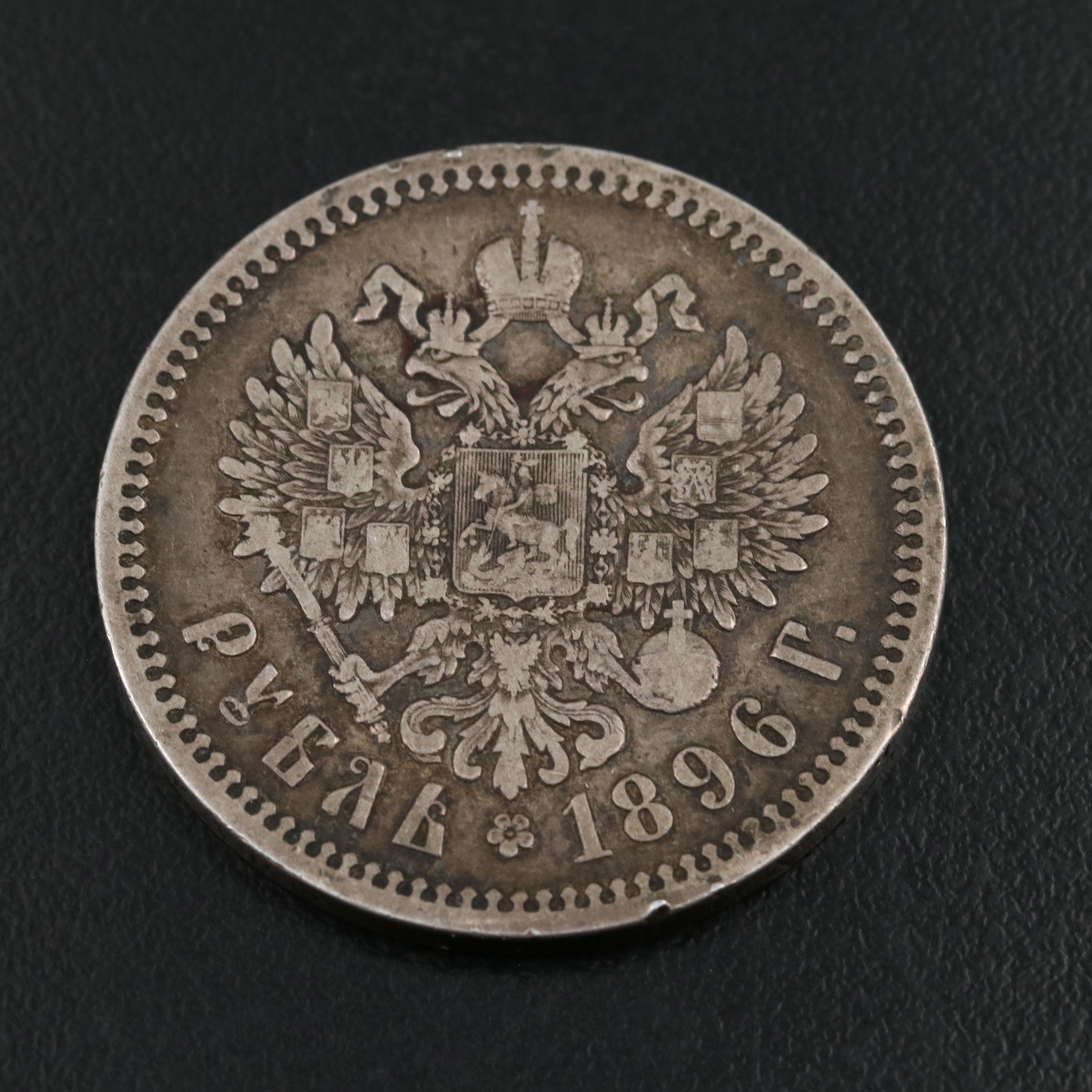 Two Different Russian Silver Coins from the 1800's