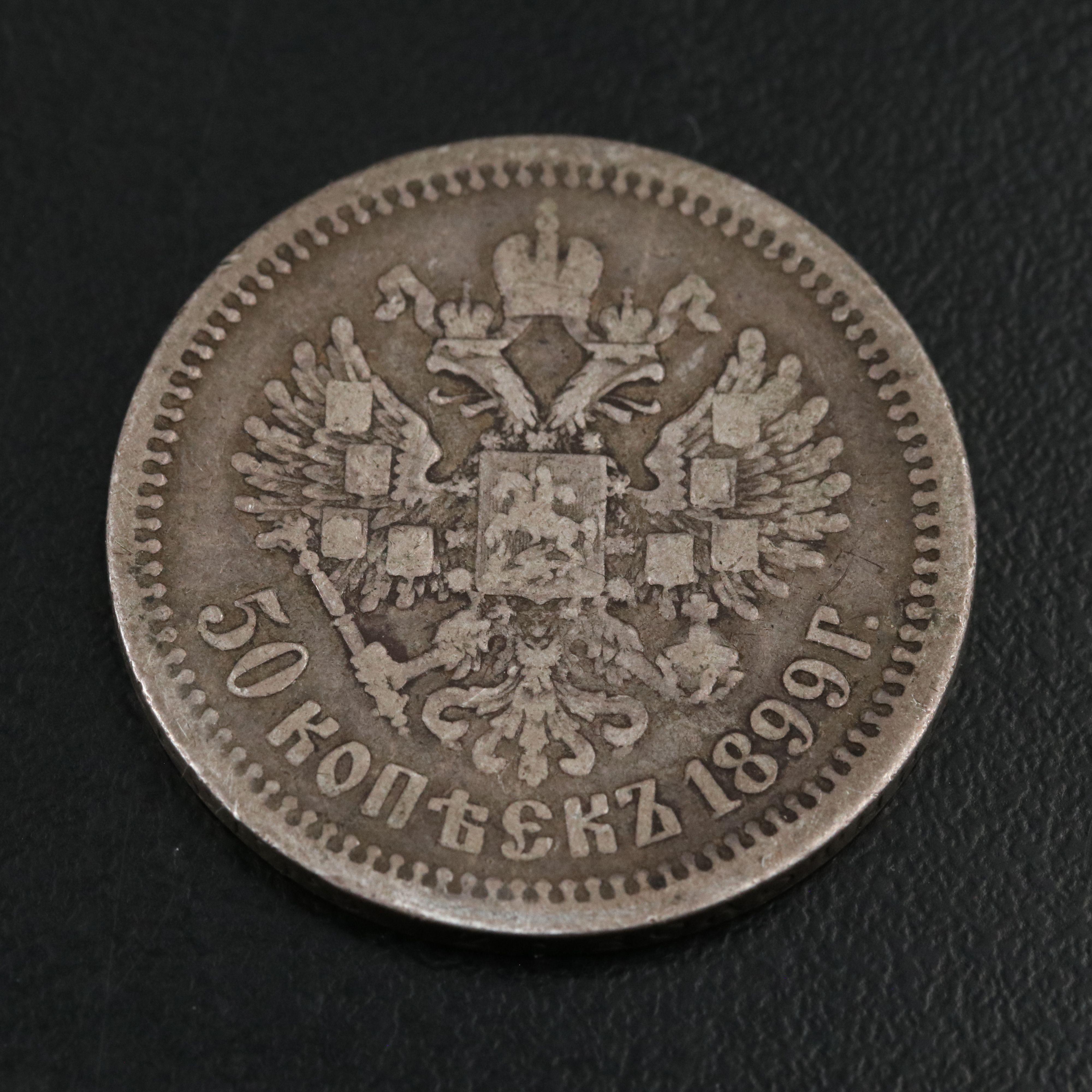 Two Different Russian Silver Coins from the 1800's