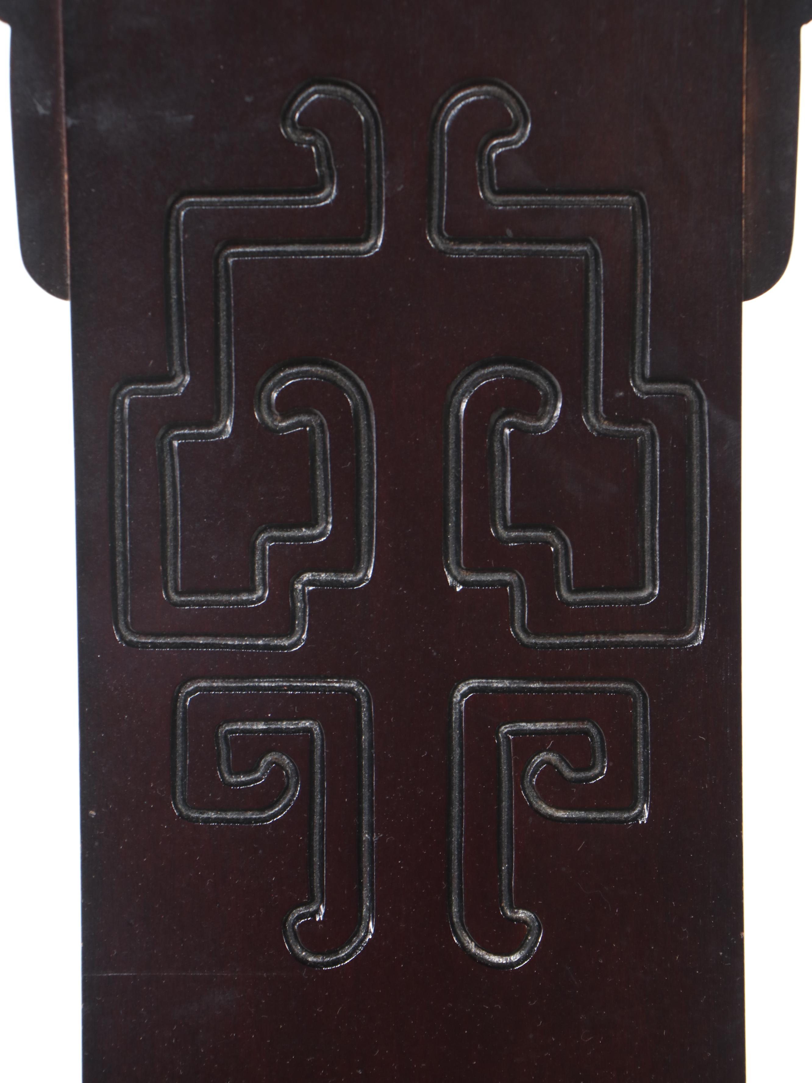 Set of Four Century Furniture Chinese Style Ebonized Wood Dining Chairs